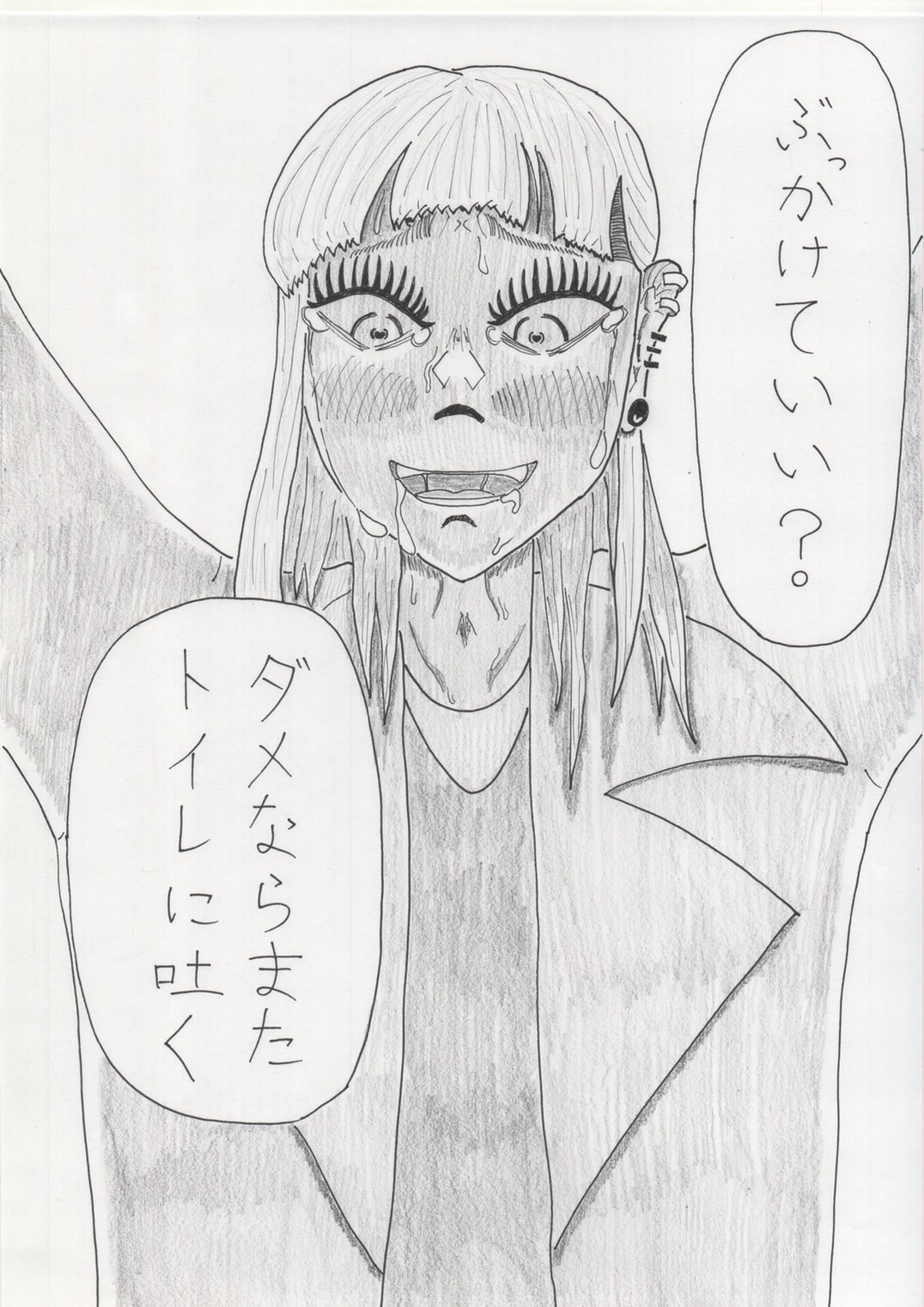 [Futaba] Sutte, Haite 图片编号 13