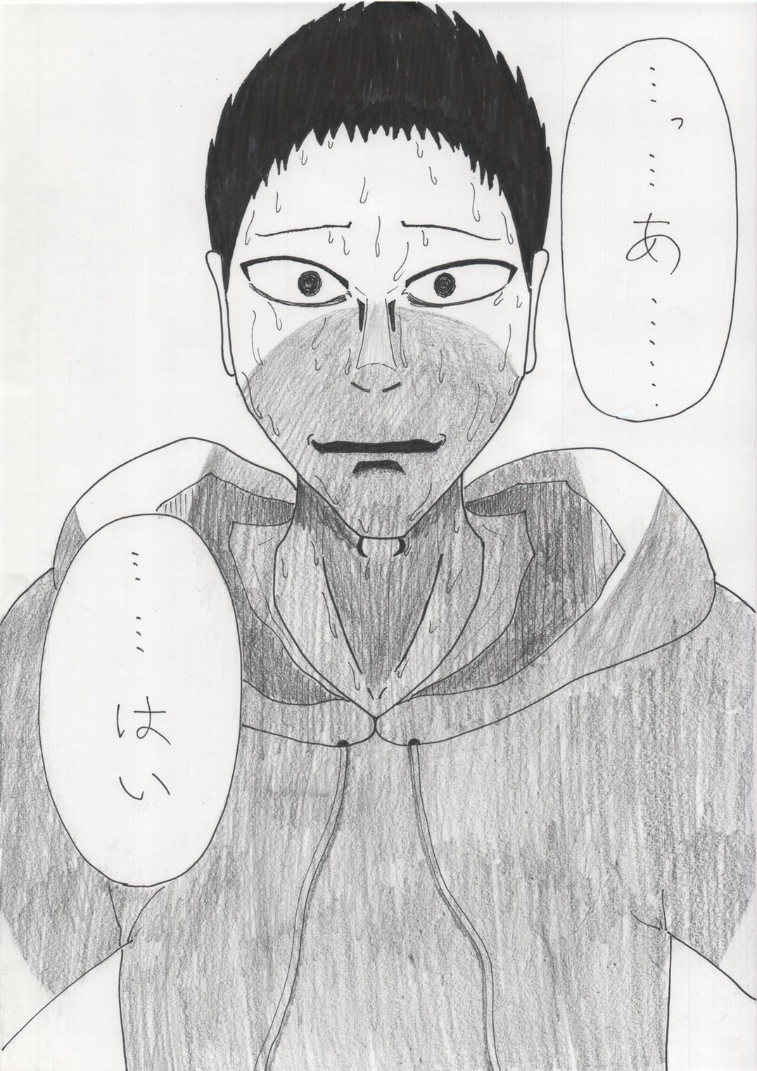 [Futaba] Sutte, Haite 图片编号 14