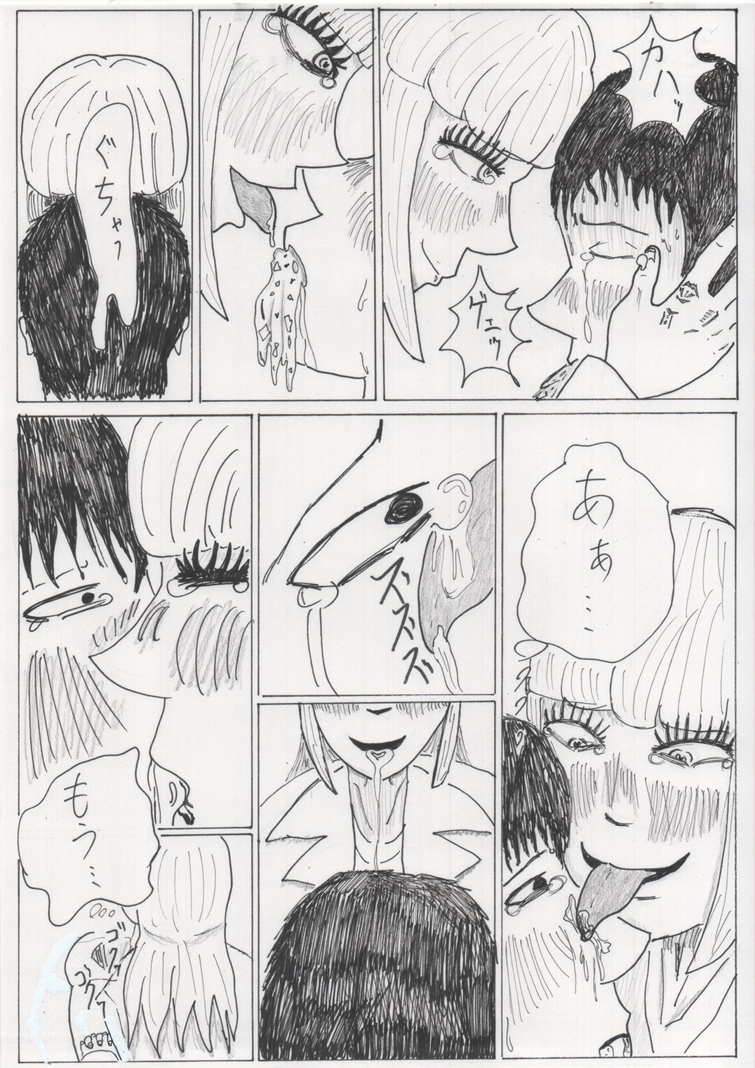 [Futaba] Sutte, Haite 图片编号 18