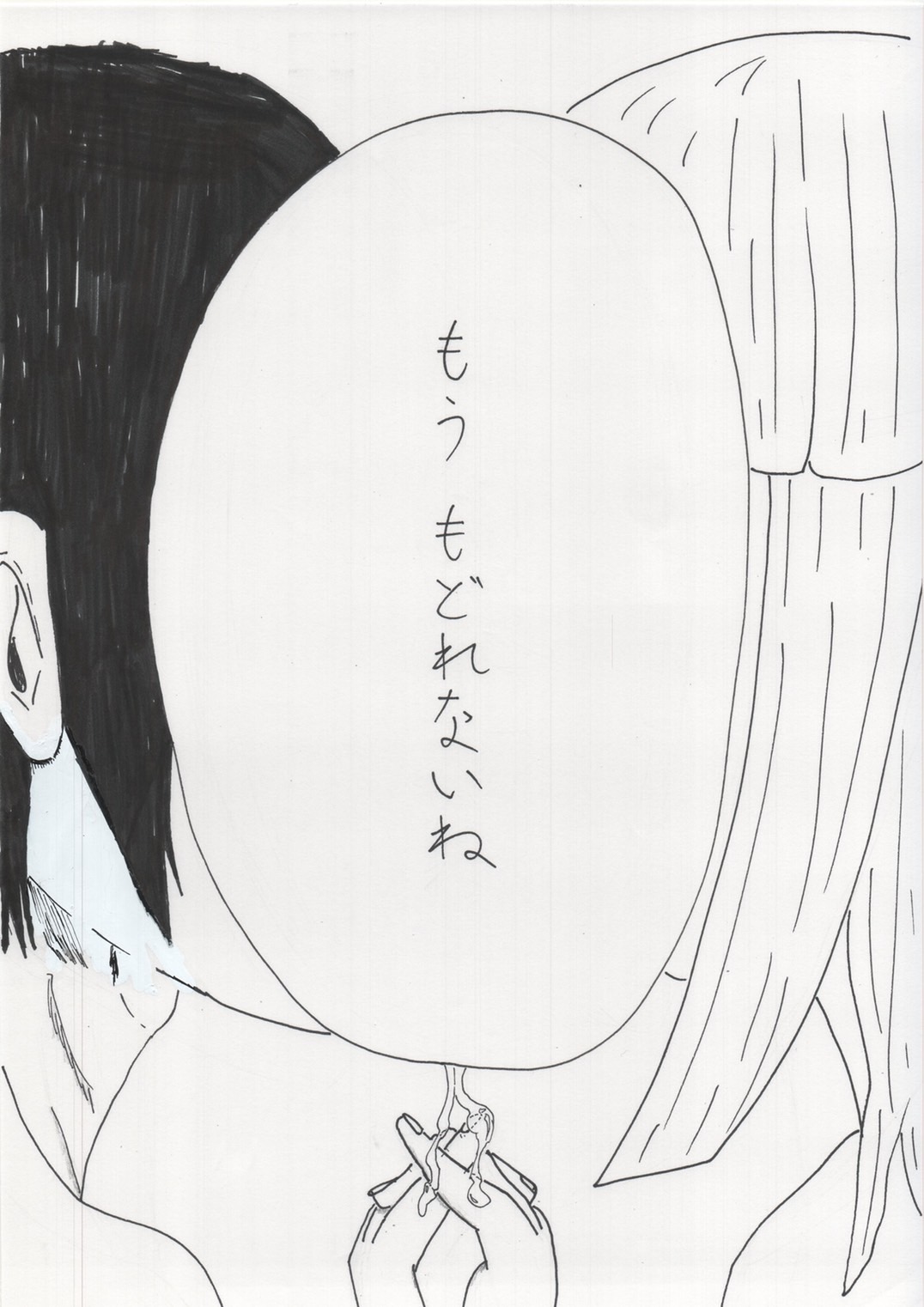 [Futaba] Sutte, Haite 图片编号 19