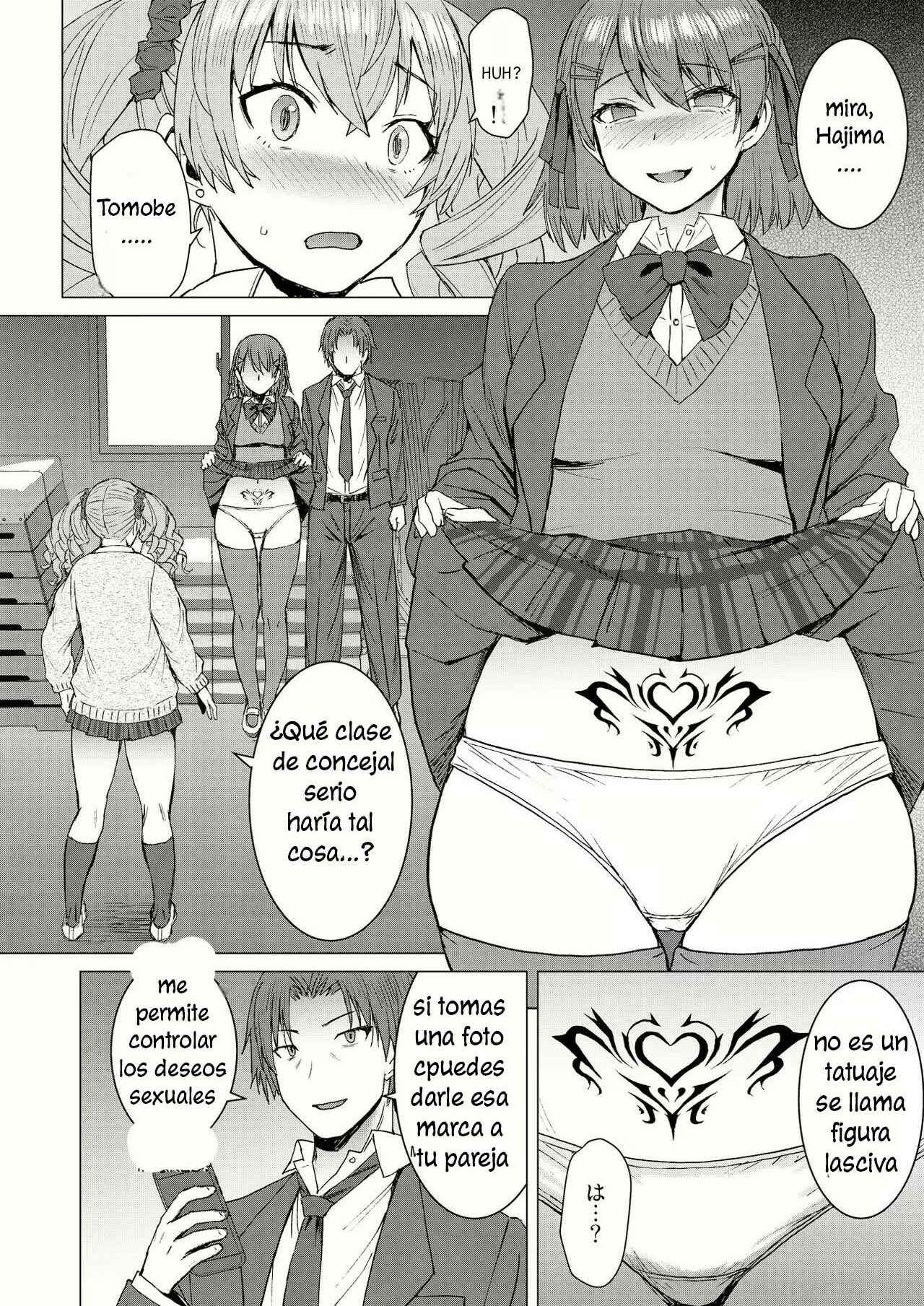 [Bakunyu Fullnerson (Kokuryuugan)] Inmon Koubi Appli chapter2 [Spanish] [MANGAS (H) - MIND CONTROL] [Digital] image number 7