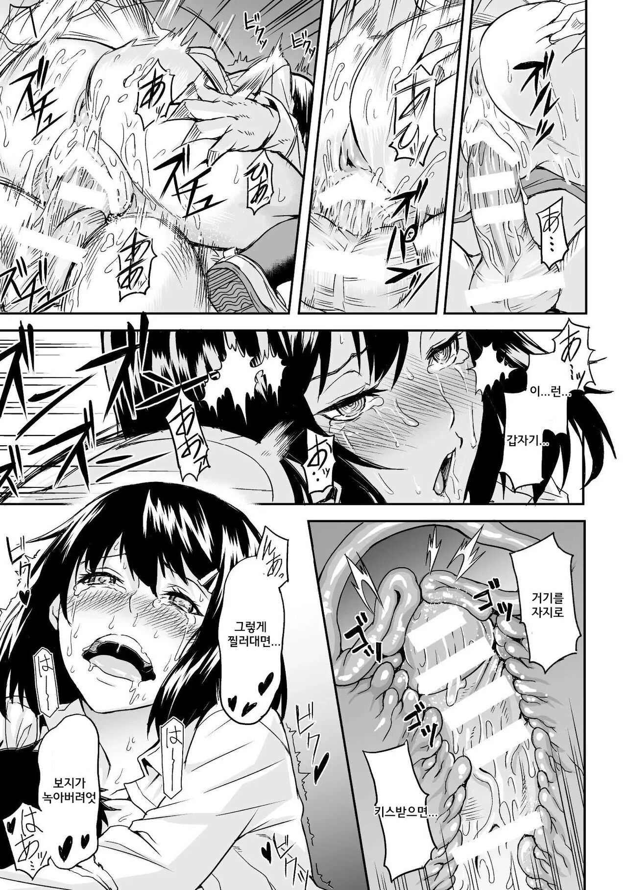 [Take] RED EYE SYNDROME (Bessatsu Comic Unreal Inyoku Kansen Hen Vol. 1) [Korean] [Digital] image number 19