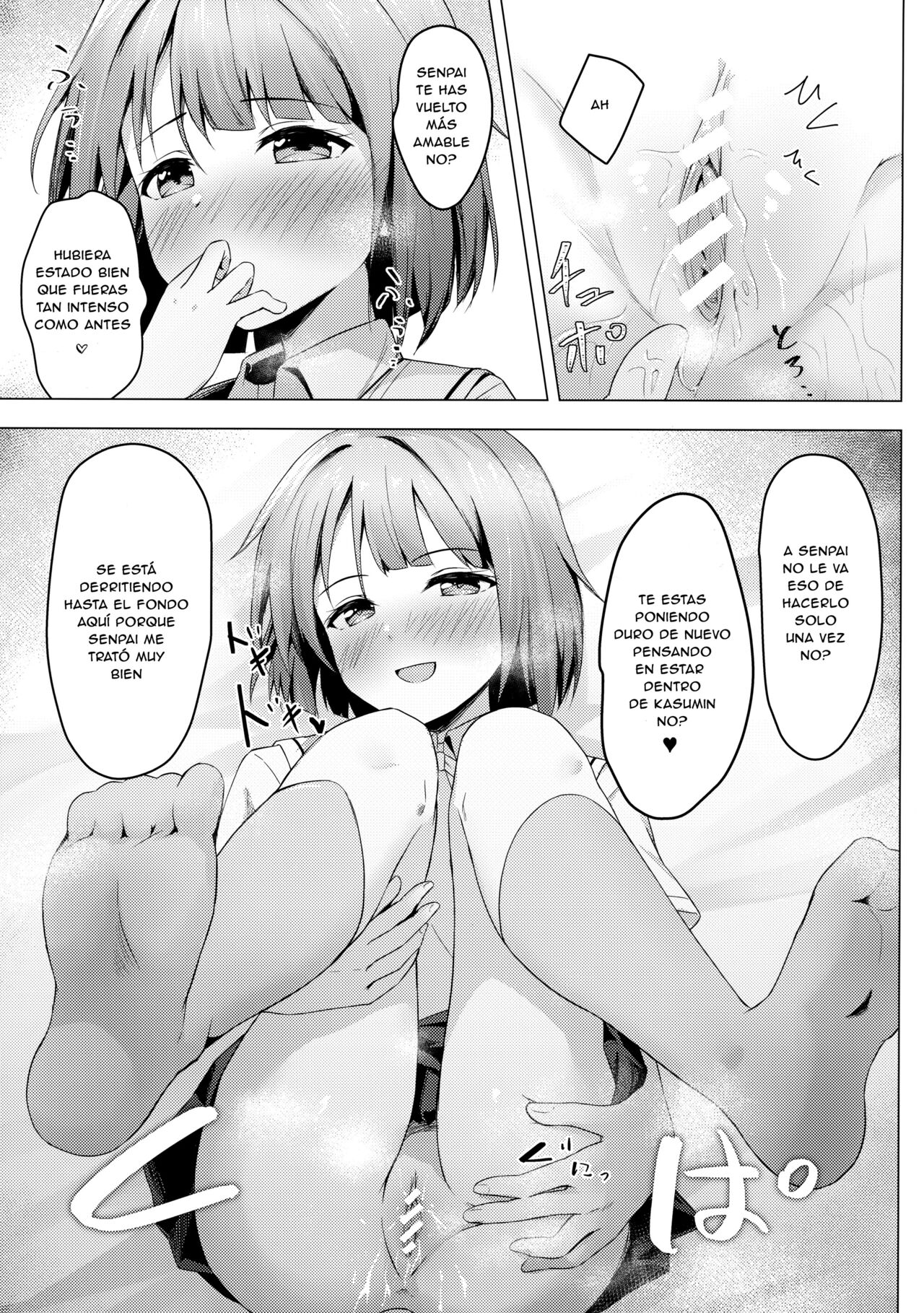 (Bokura no Love Live! 34) [toyasuaina (Toyasu Aina)] Kasumi Variable (Love Live! Nijigasaki High School Idol Club)-Spanish 画像番号 12