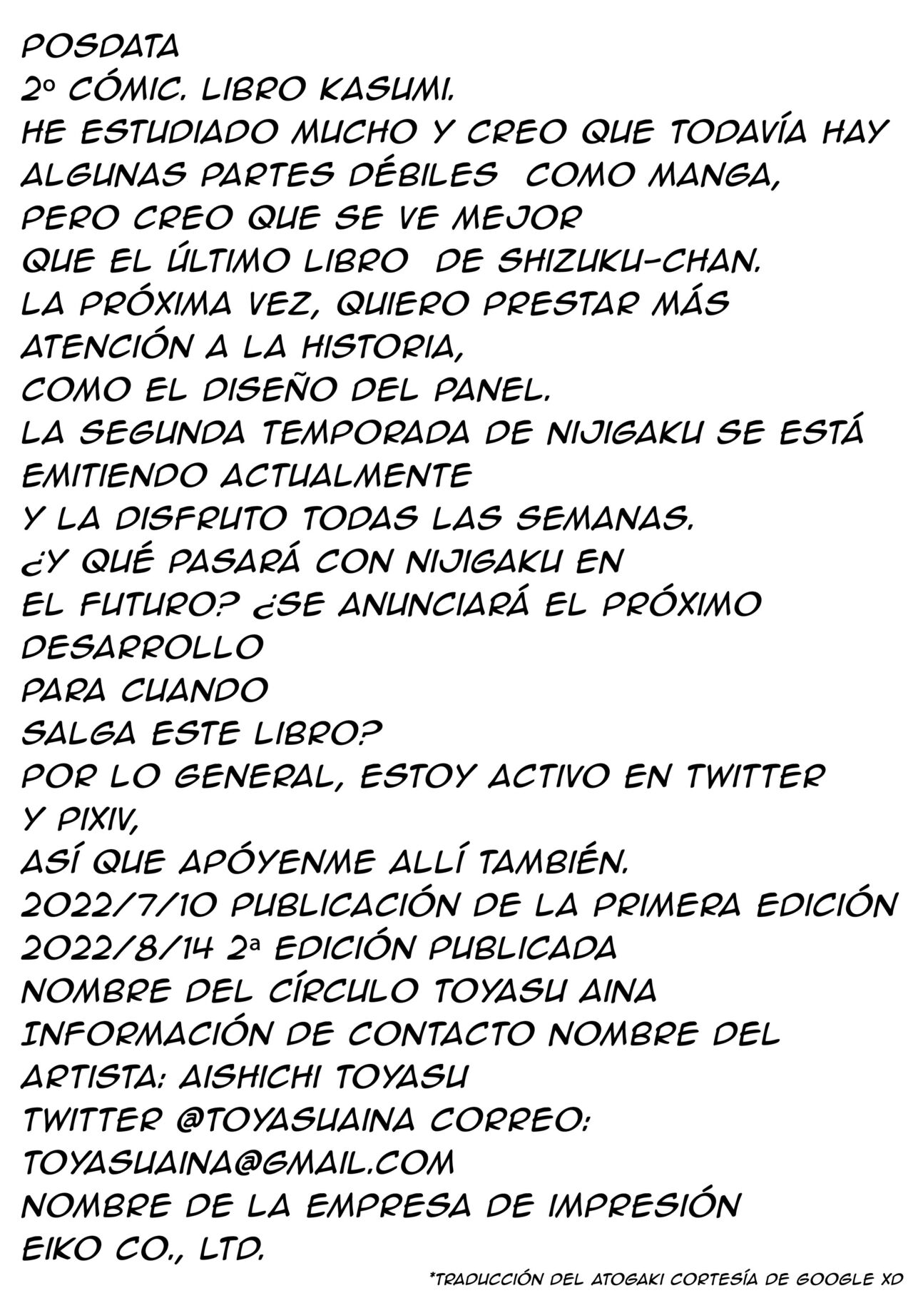 (Bokura no Love Live! 34) [toyasuaina (Toyasu Aina)] Kasumi Variable (Love Live! Nijigasaki High School Idol Club)-Spanish 画像番号 23