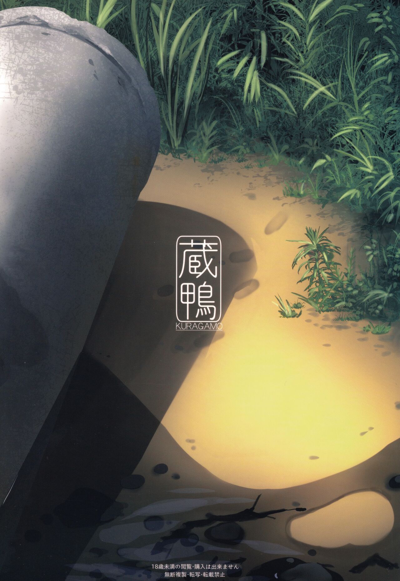 (C100) [Kuragamo (Tukinowagamo)] Tonari no Chinatsu-chan R 06 | جارتي تشيناتسو-تشان R 06 [Arabic] [Lolicore-Subs] 图片编号 25