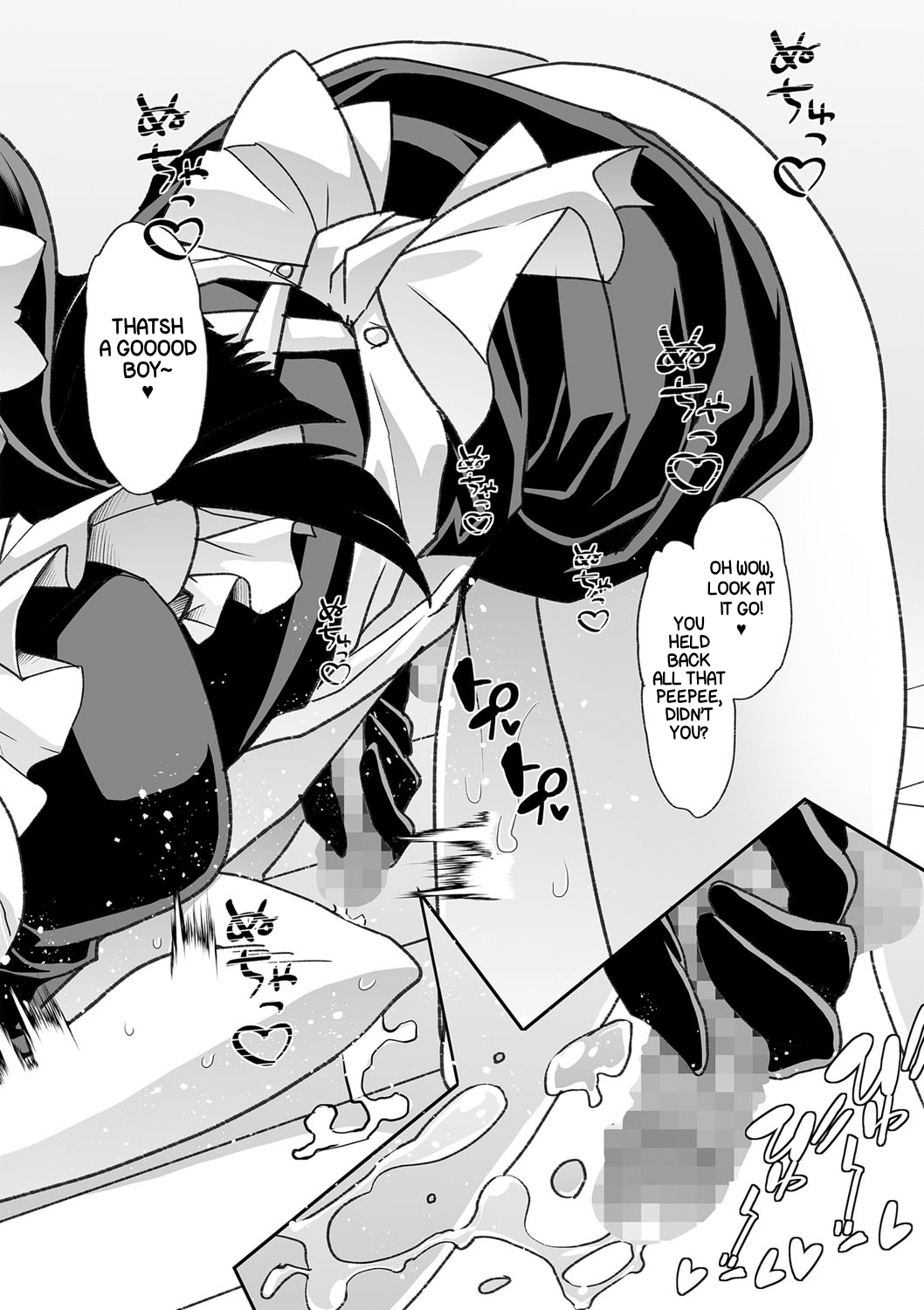 [Mitsuhime Moka] Haken Babu Sapo Aoi-san | Maid Express Aoi-san (COMIC Masyo 2023-01) [English] [RyuugaTL] [Digital] 画像番号 16