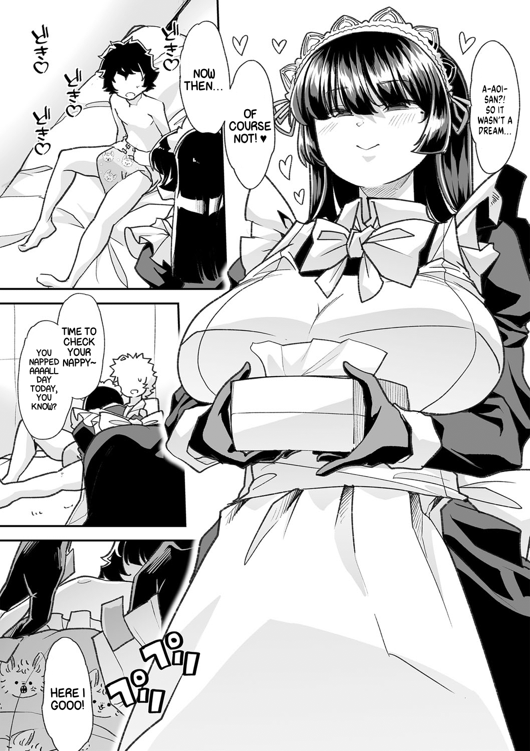 [Mitsuhime Moka] Haken Babu Sapo Aoi-san | Maid Express Aoi-san (COMIC Masyo 2023-01) [English] [RyuugaTL] [Digital] 画像番号 23