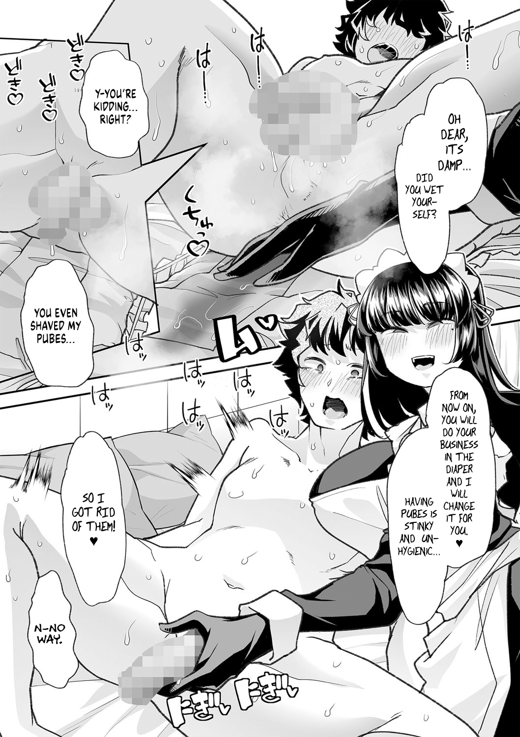 [Mitsuhime Moka] Haken Babu Sapo Aoi-san | Maid Express Aoi-san (COMIC Masyo 2023-01) [English] [RyuugaTL] [Digital] 画像番号 24