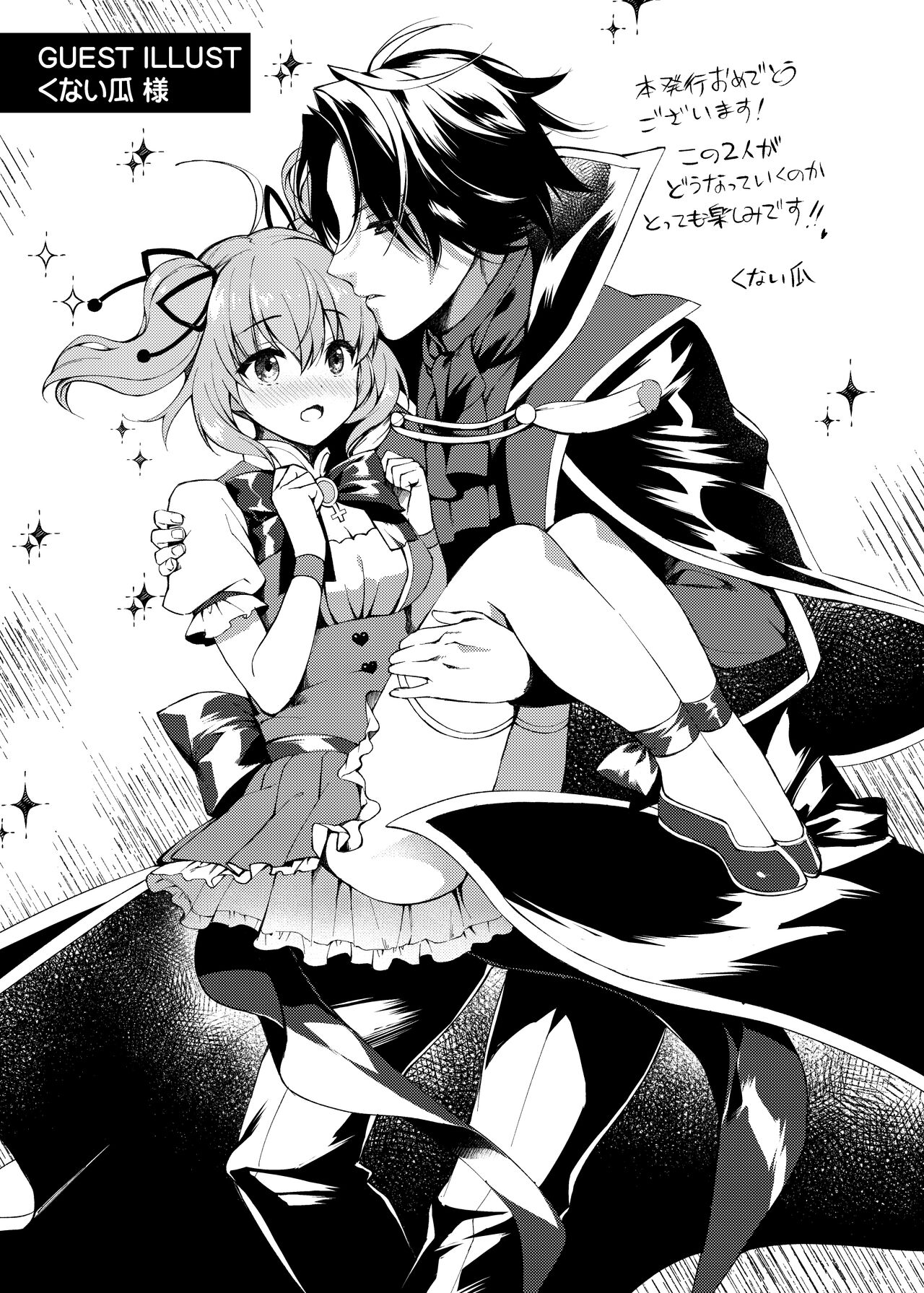 [Tears39 (Sorai Shinya)] Mahou Shoujo Milky Milk ~Mahou Shokushu de Dai Pinch?! Hen~ [Digital] 이미지 번호 24