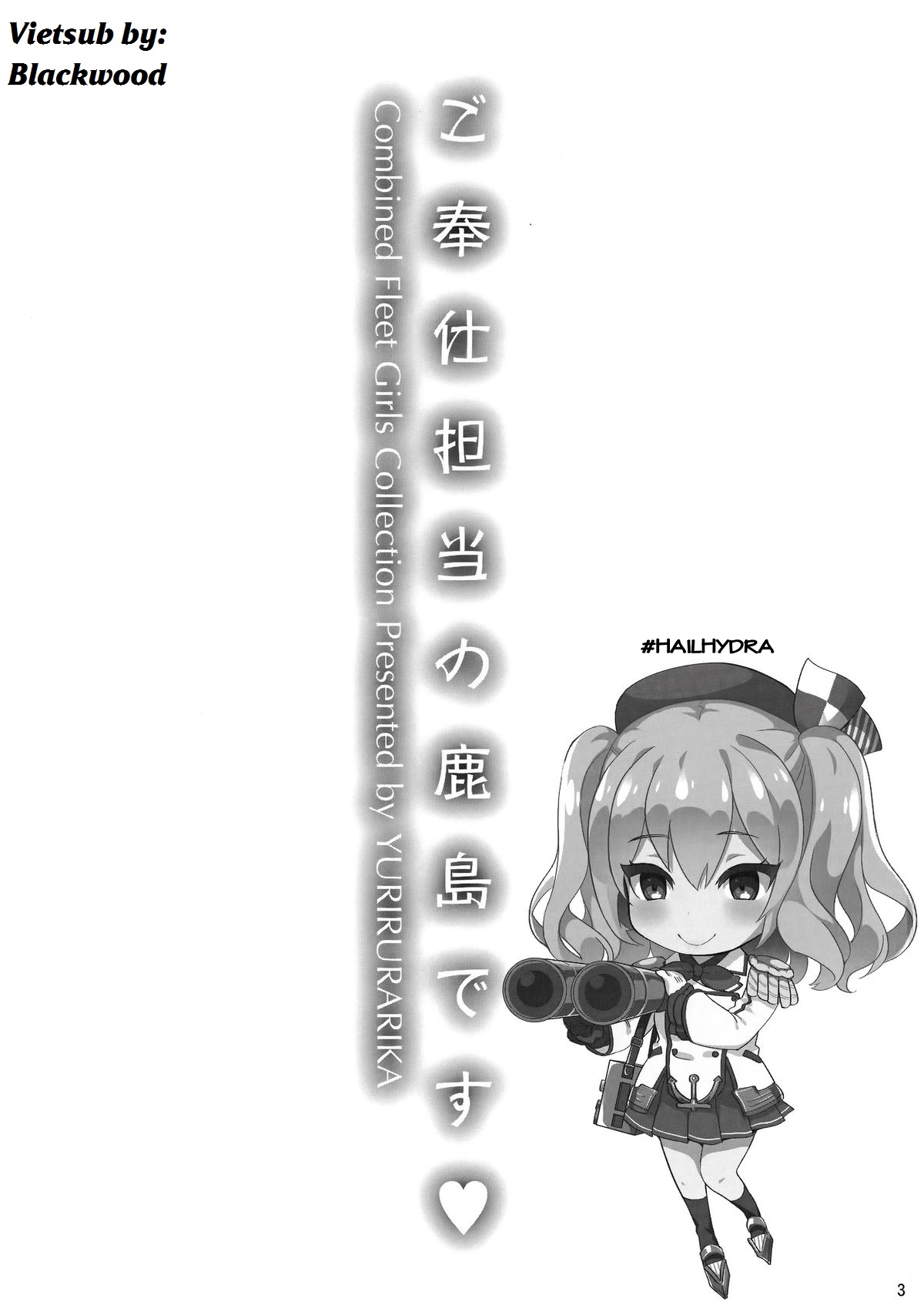 (C89) [YURIRU-RARIKA (Kojima Saya, Lazu)] Gohoushi Tantou no Kashima desu (Kantai Collection -KanColle-) [Vietnamese] 画像番号 2