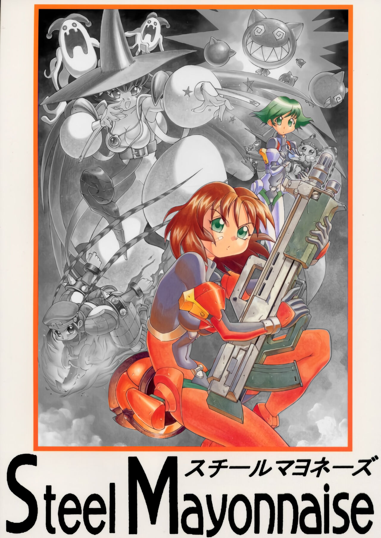 (C52) [Steel Mayonnaise (Higuchi Isami)] Nijiirochou no Kiseki (Steel Mayonnaise 1) (Quiz Nanairo Dreams) [English] [q91] imagen número 1