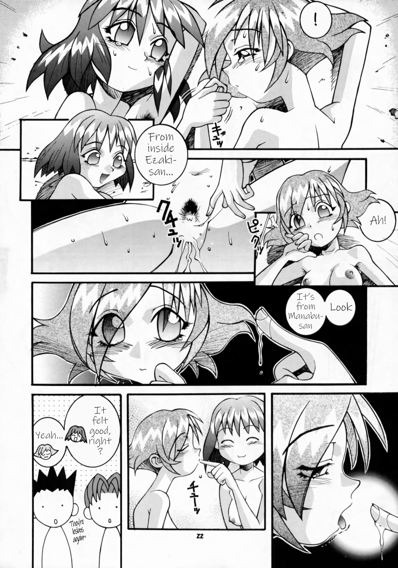 (C52) [Steel Mayonnaise (Higuchi Isami)] Nijiirochou no Kiseki (Steel Mayonnaise 1) (Quiz Nanairo Dreams) [English] [q91] imagen número 20