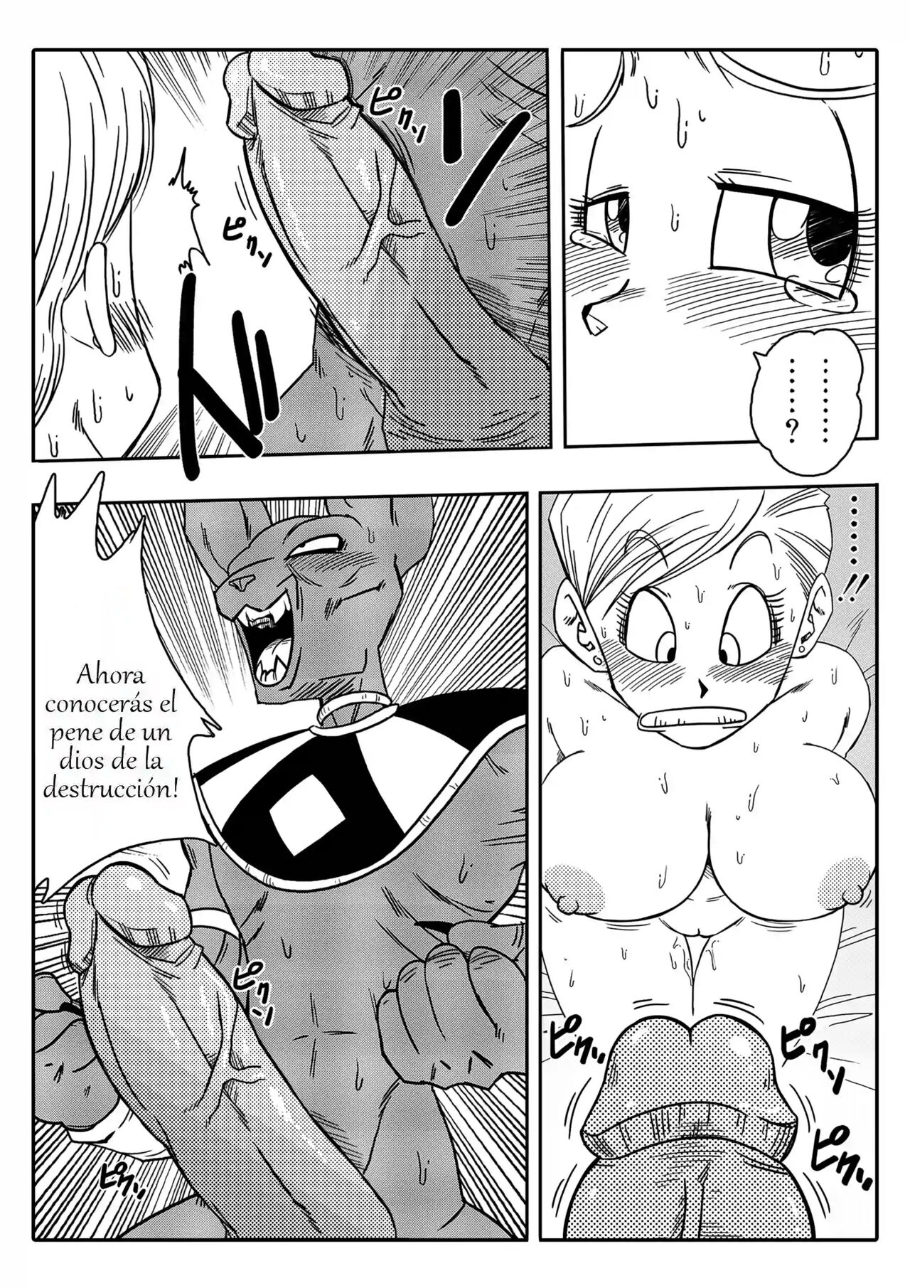 [Yamamoto] ¡Bulma Salva la Tierra! [pags90] (sin censura) imagen número 11