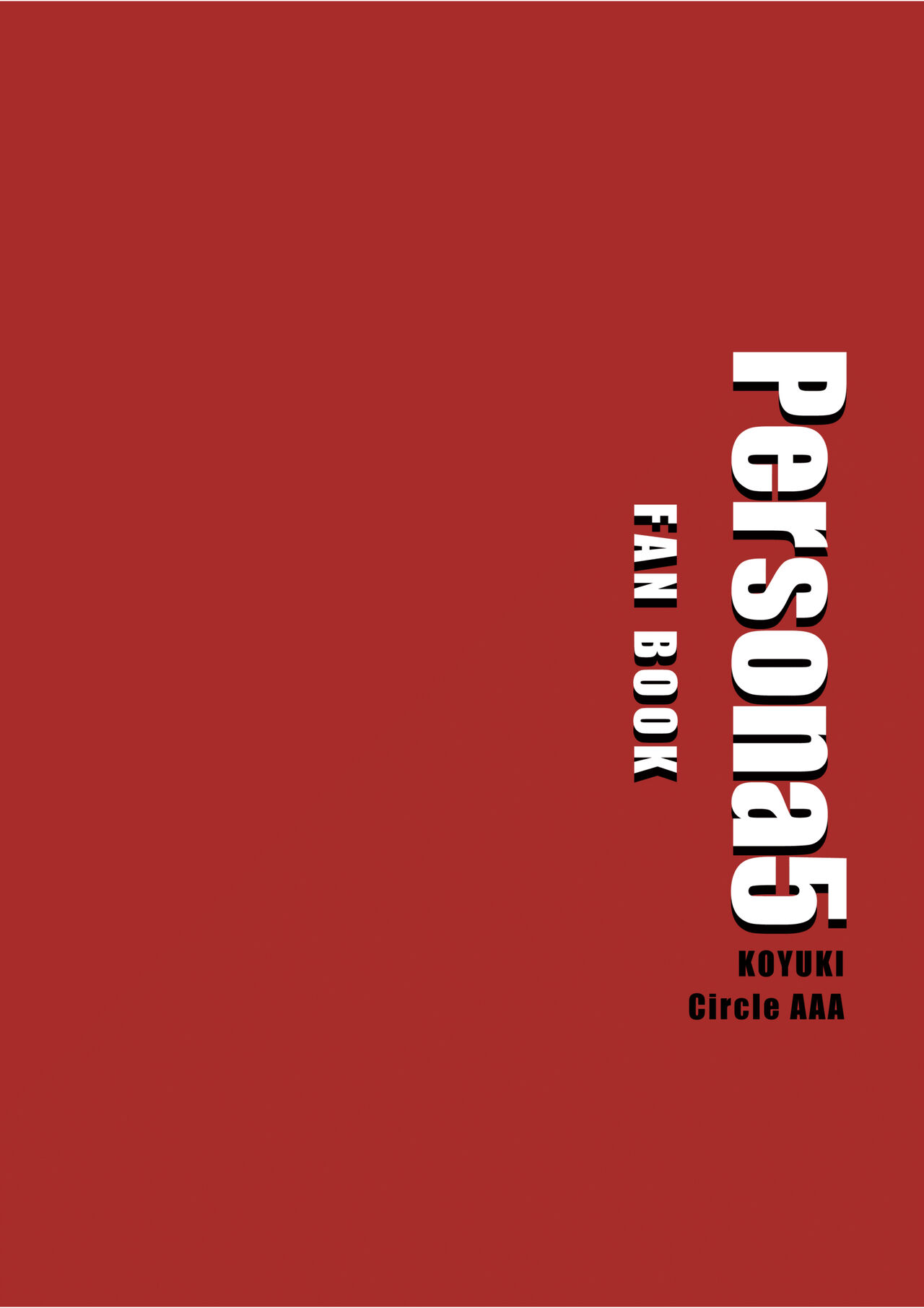 [Aaa (Koyuki)] Yoshizawa to Micchaku Palace (Persona 5) [Chinese] [Digital] image number 18