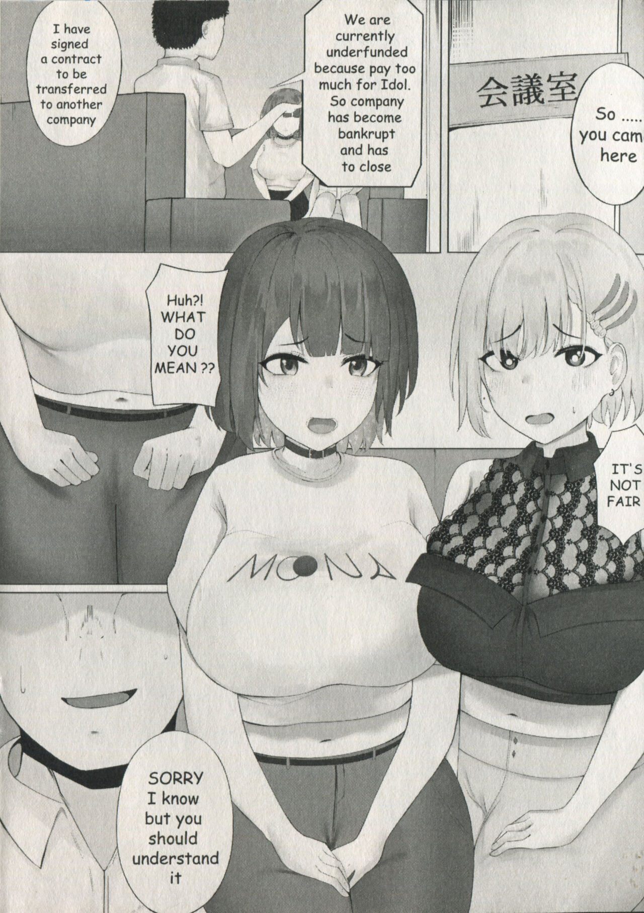 (COMIFURO 15) [CLEF] PROJECT H (Moona Hoshinova, Pavolia Reine) [English] image number 3