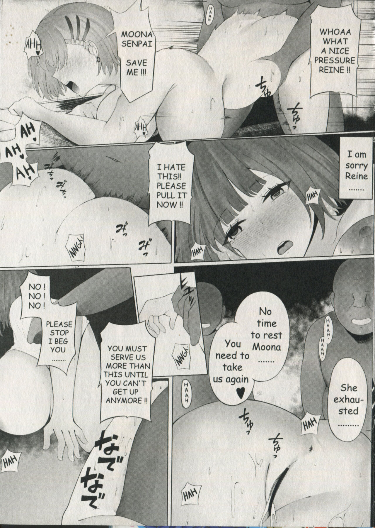 (COMIFURO 15) [CLEF] PROJECT H (Moona Hoshinova, Pavolia Reine) [English] image number 14