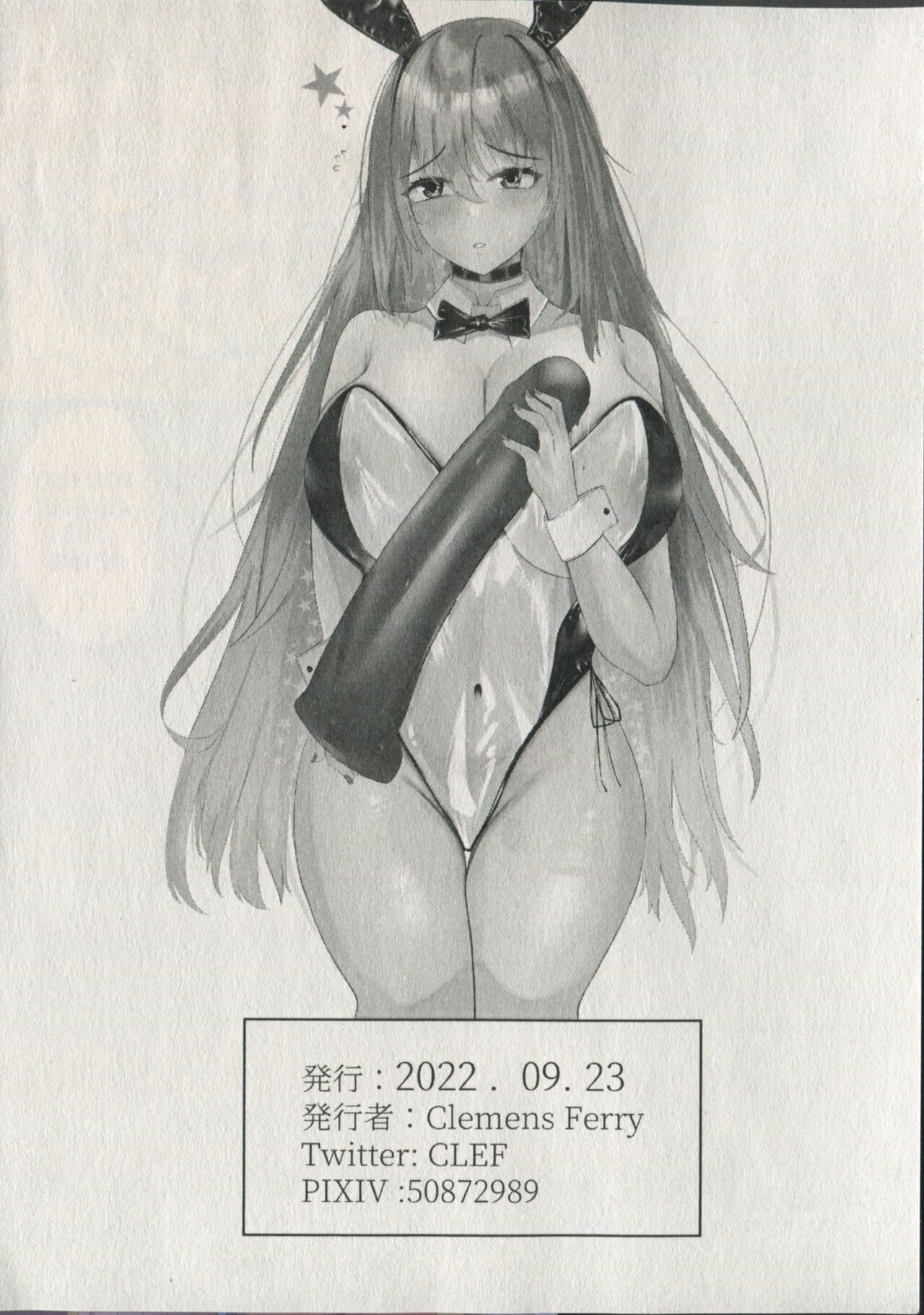 (COMIFURO 15) [CLEF] PROJECT H (Moona Hoshinova, Pavolia Reine) [English] image number 19