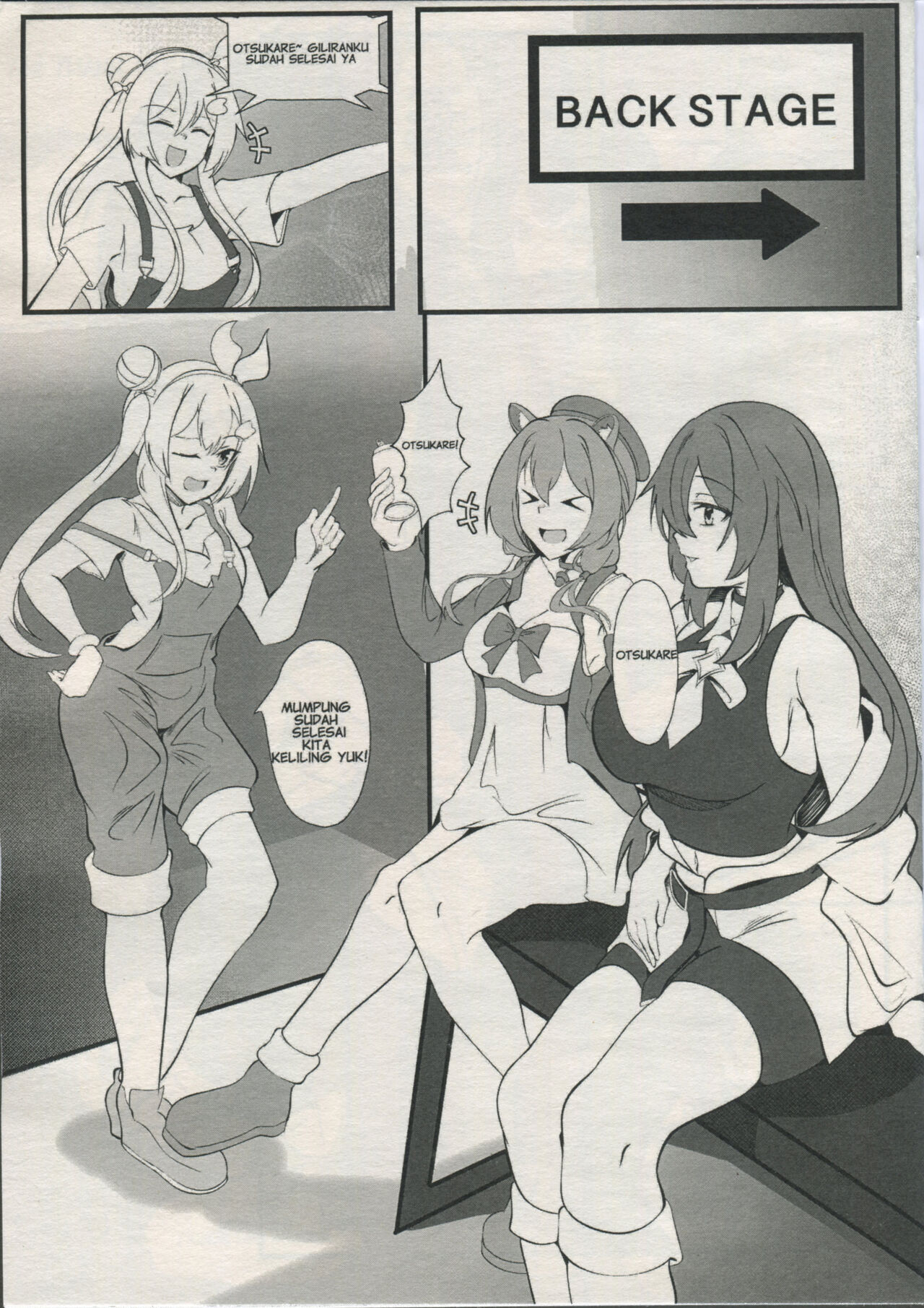 (COMIFURO 15) [Myumi] Haze Moon (Moona Hoshinova) [Indonesian] 2eme image