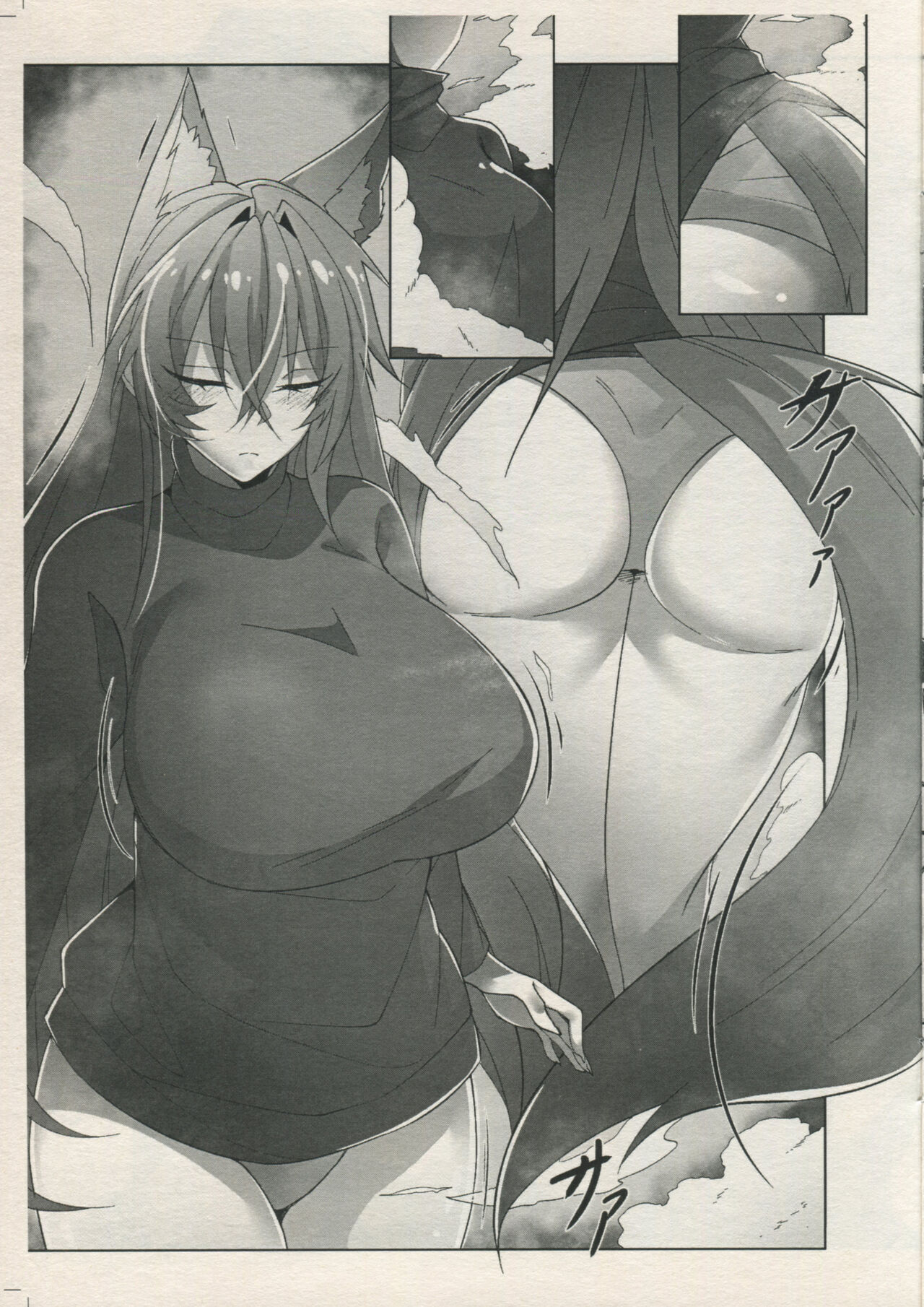 (COMIFURO 15) [Jualan Demi Modal Gacha (Samalilia)] accidental love [English] 图片编号 16