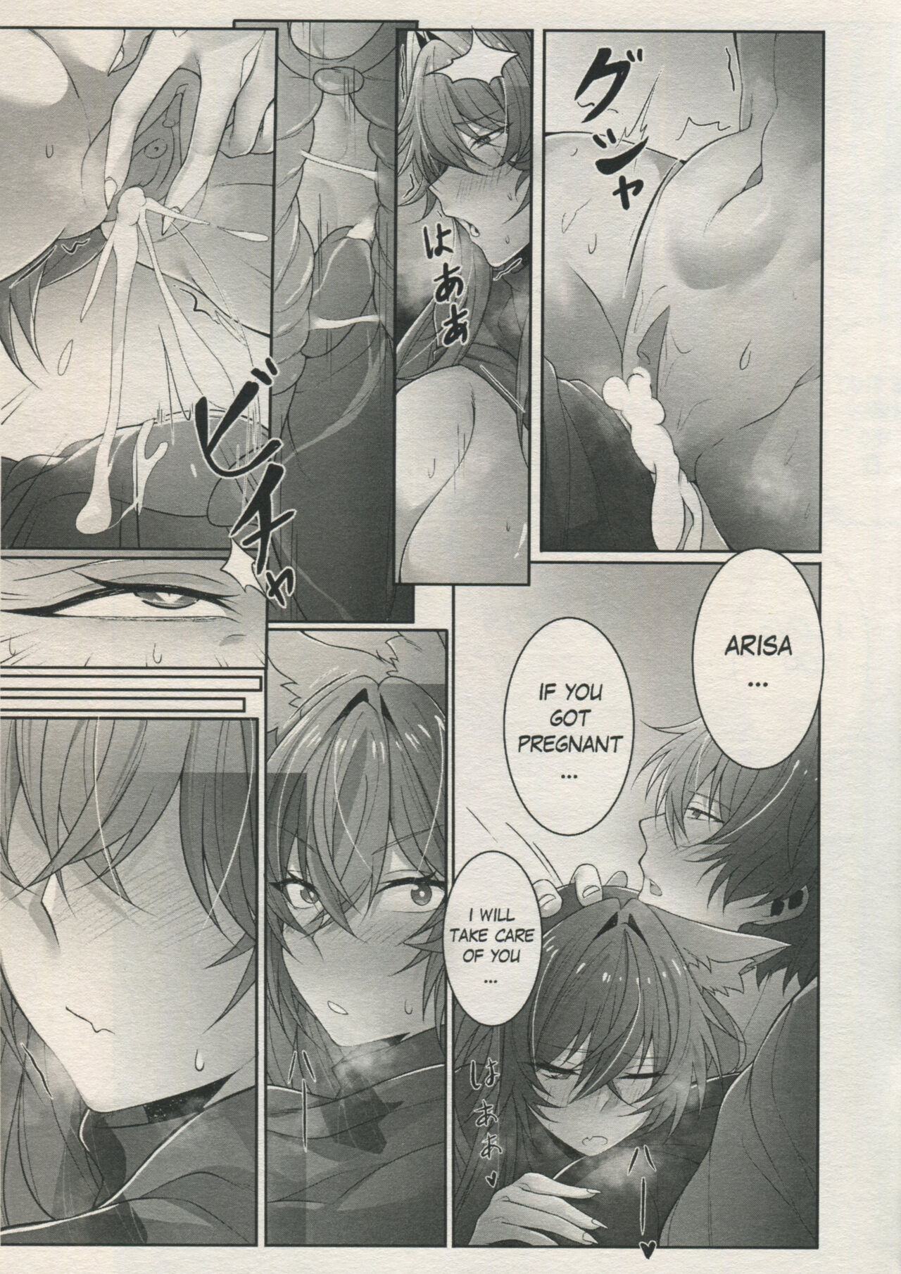 (COMIFURO 15) [Jualan Demi Modal Gacha (Samalilia)] accidental love [English] 图片编号 28