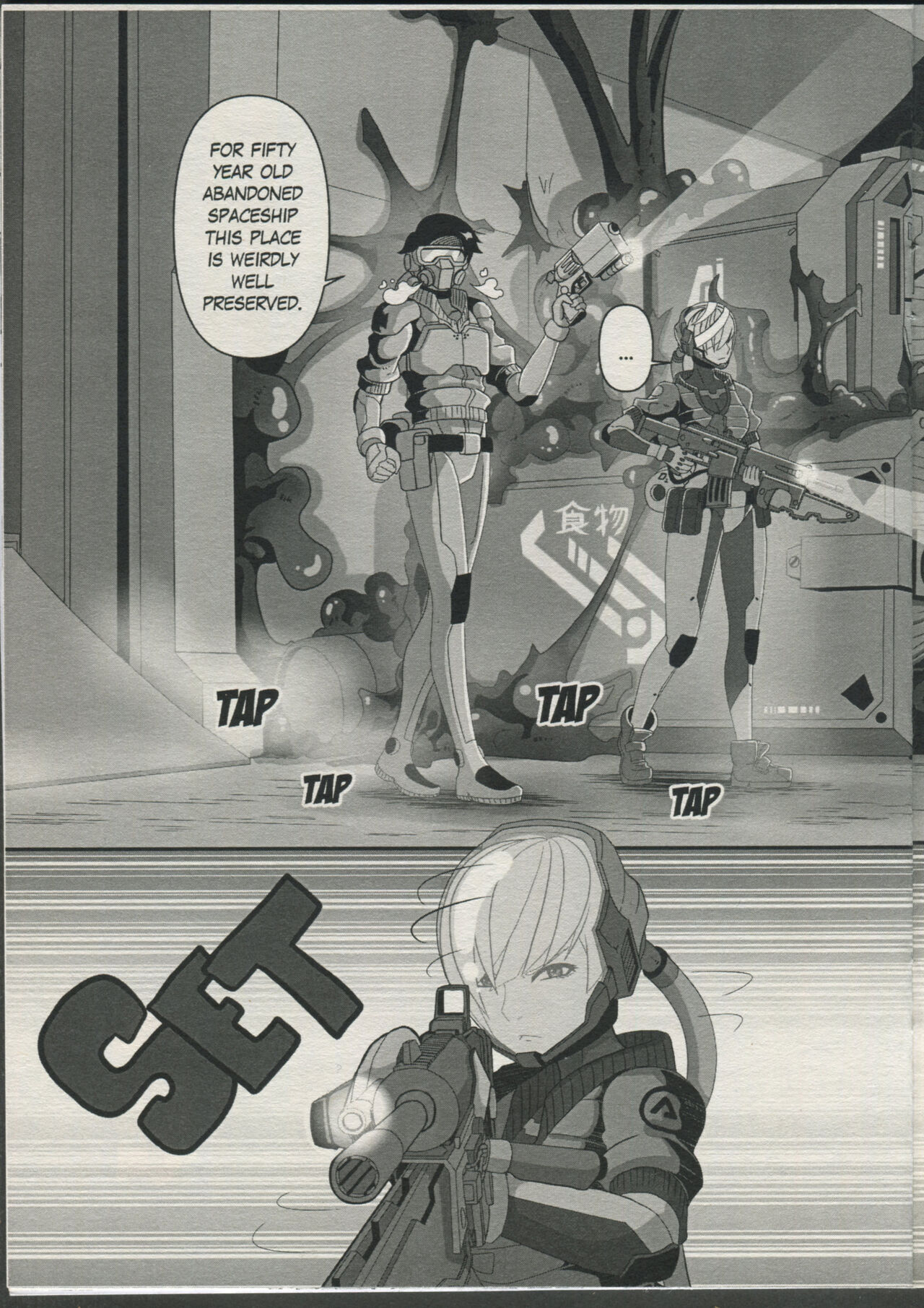 (COMIFURO 15) [MISIL-ALS (MonsterVillia)] Crimson Nebula [English] 图片编号 17