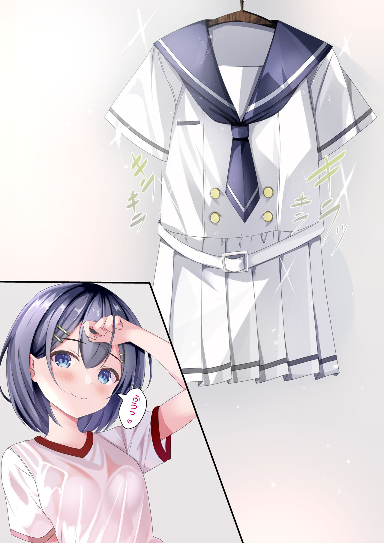 [Chaseta no Niwa (Chaseta)] Seieki Bukkake ga Atarimae ni Natta Sekaisen no Onnanoko no Nichijou numero di immagine  24