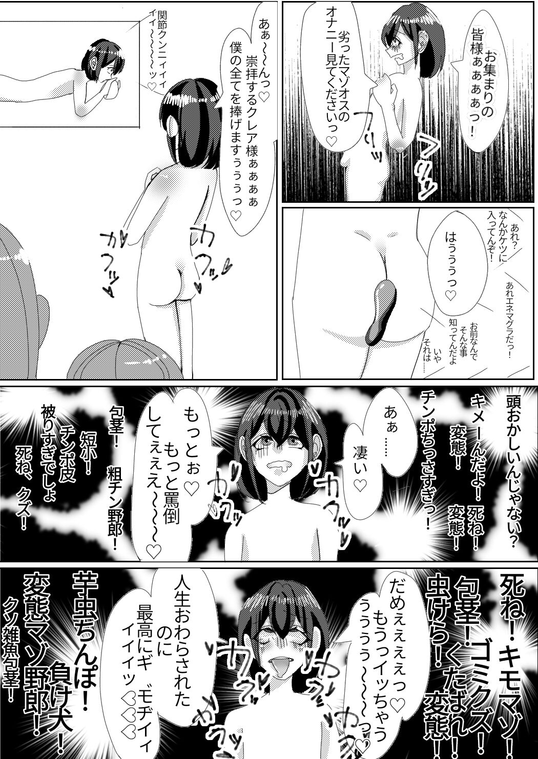 スパッツ型競泳水着がエロい女教師 图片编号 24