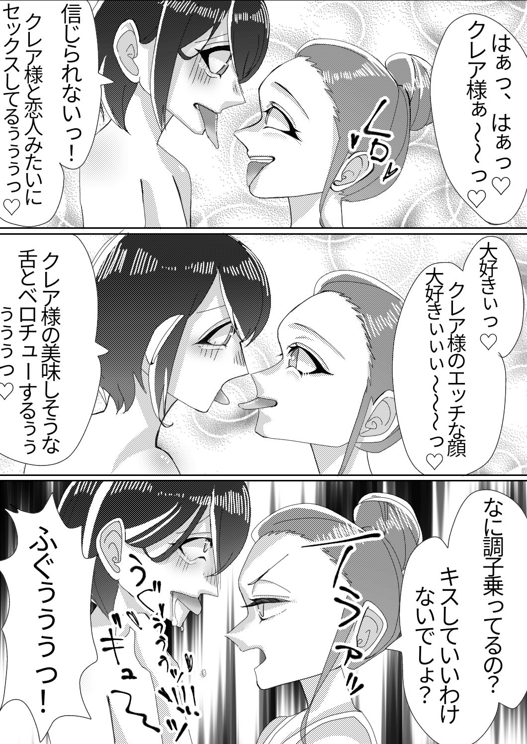 [Mr. Hokke (Okonogi Kimiko)] Spats-gata Kyouei Mizugi ga Eroi Onna Kyoushi numero di immagine  18