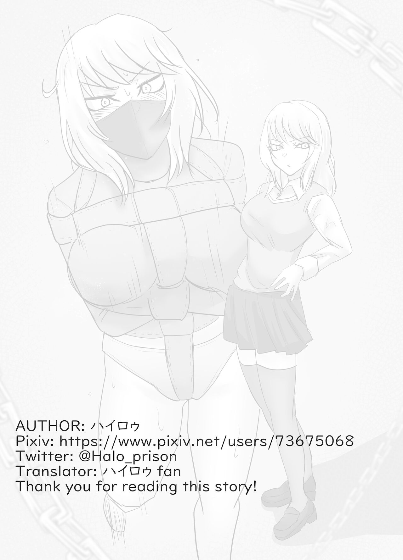 (halo) DELINQUEST GIRL ON THE RUN!  1 [chinese][純真漢化組] 图片编号 11