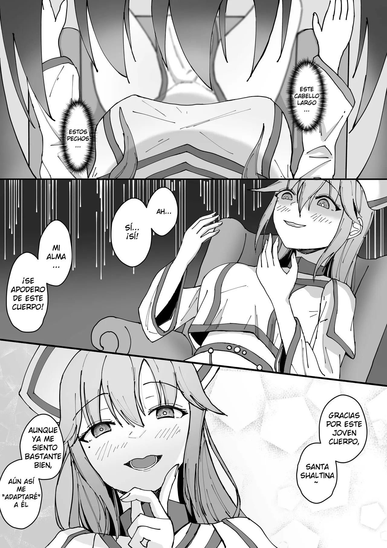 New Container—Outside And Inside 图片编号 7