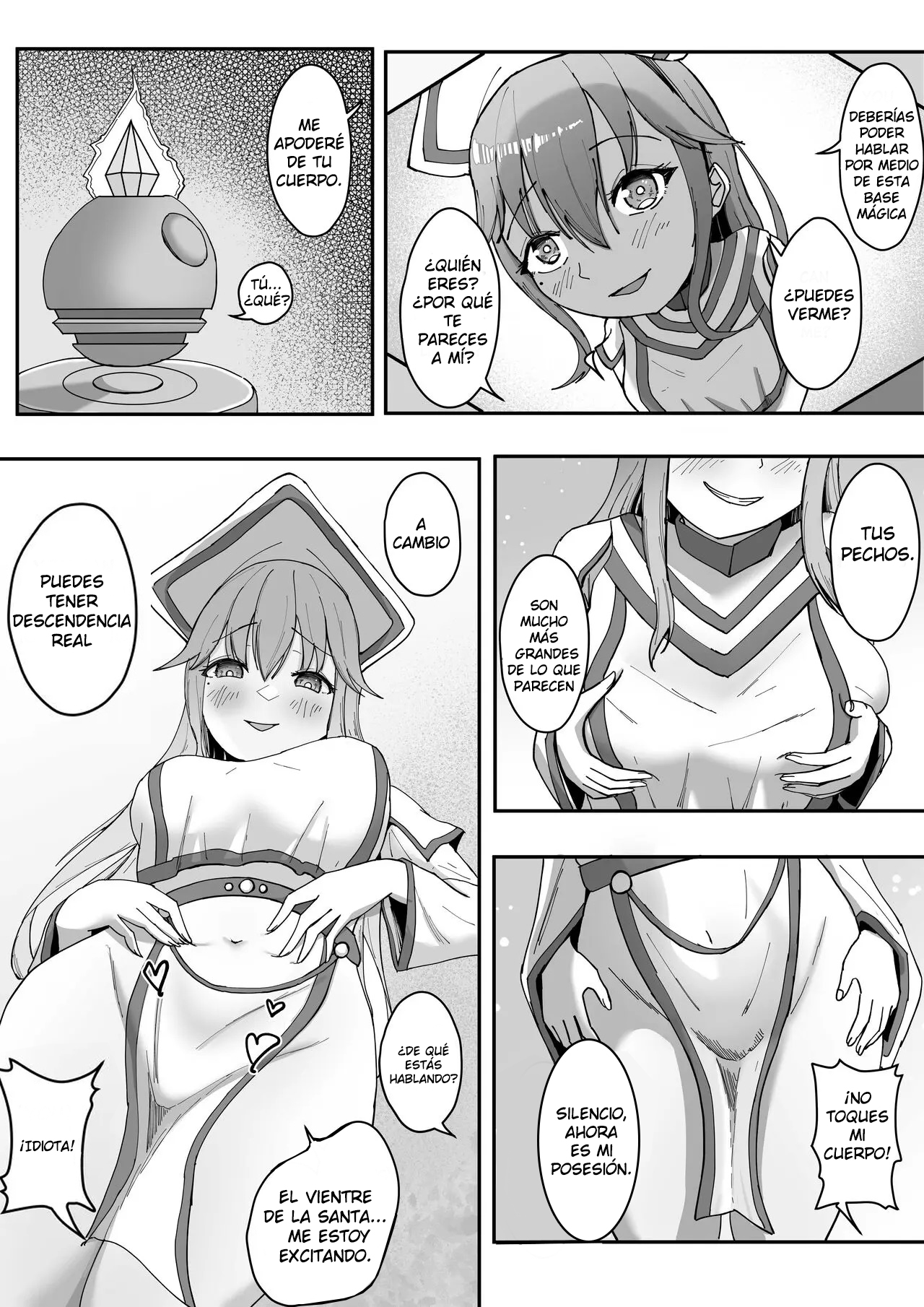 New Container—Outside And Inside 图片编号 8