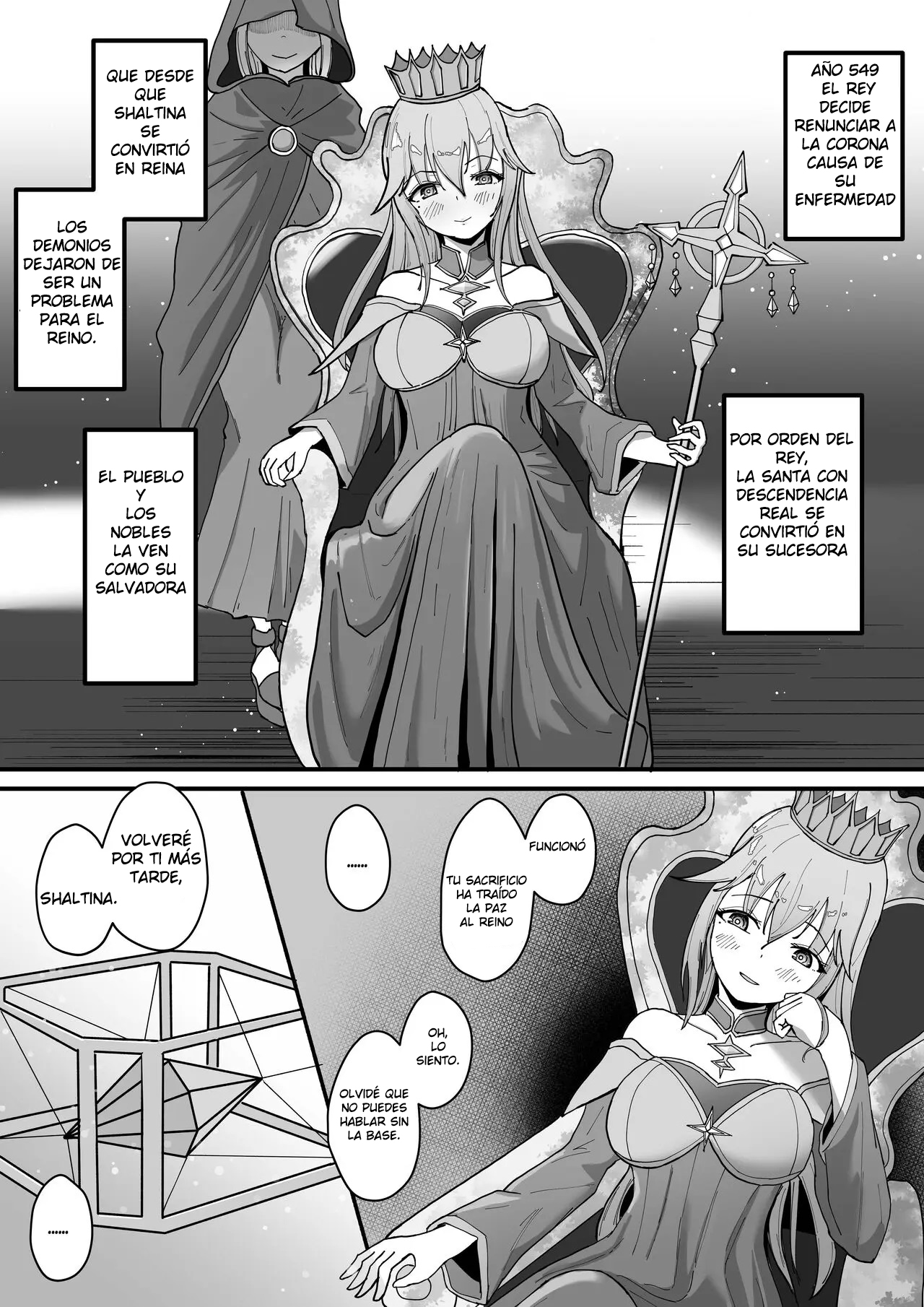 New Container—Outside And Inside 图片编号 15