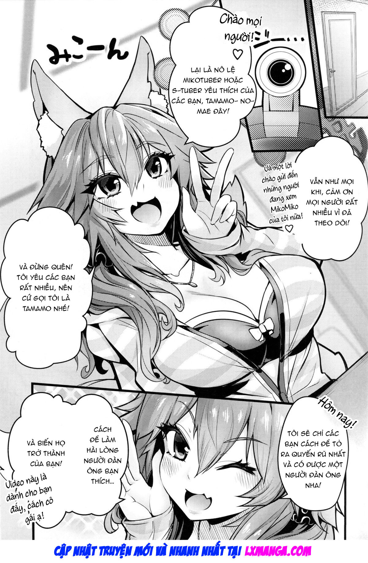 (C94) [Yamitsuki Honpo (Wise Speak)] Servant MikoTuber Tamamo-chan (Fate/Extra) [Vietnamese Tiếng Việt] 画像番号 2