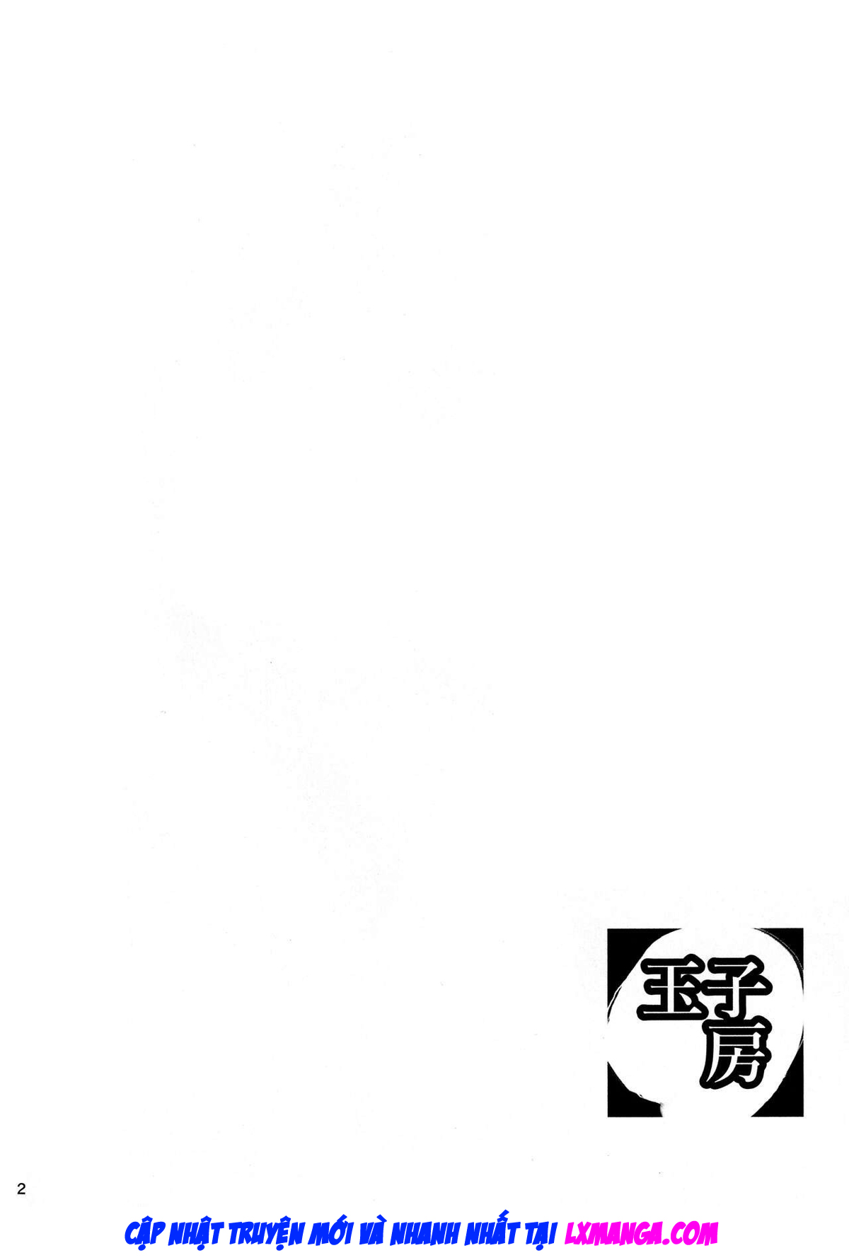 (C101) [Tamagobou (Kumakiti)] Joou to Toroketai | Please Seduce Me, Your Majesty (Fate/Grand Order) [Vietnamese Tiếng Việt] 图片编号 3