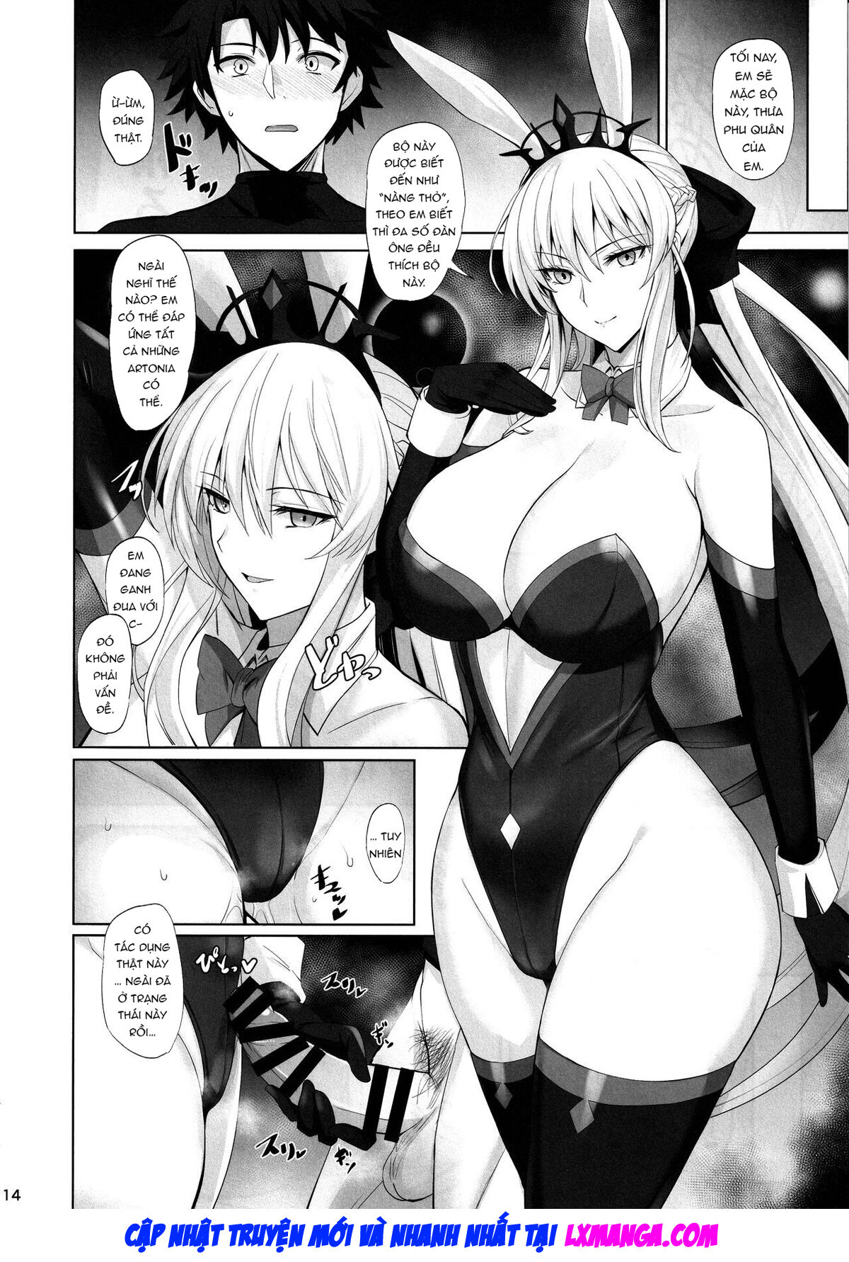 (C101) [Tamagobou (Kumakiti)] Joou to Toroketai | Please Seduce Me, Your Majesty (Fate/Grand Order) [Vietnamese Tiếng Việt] 图片编号 15