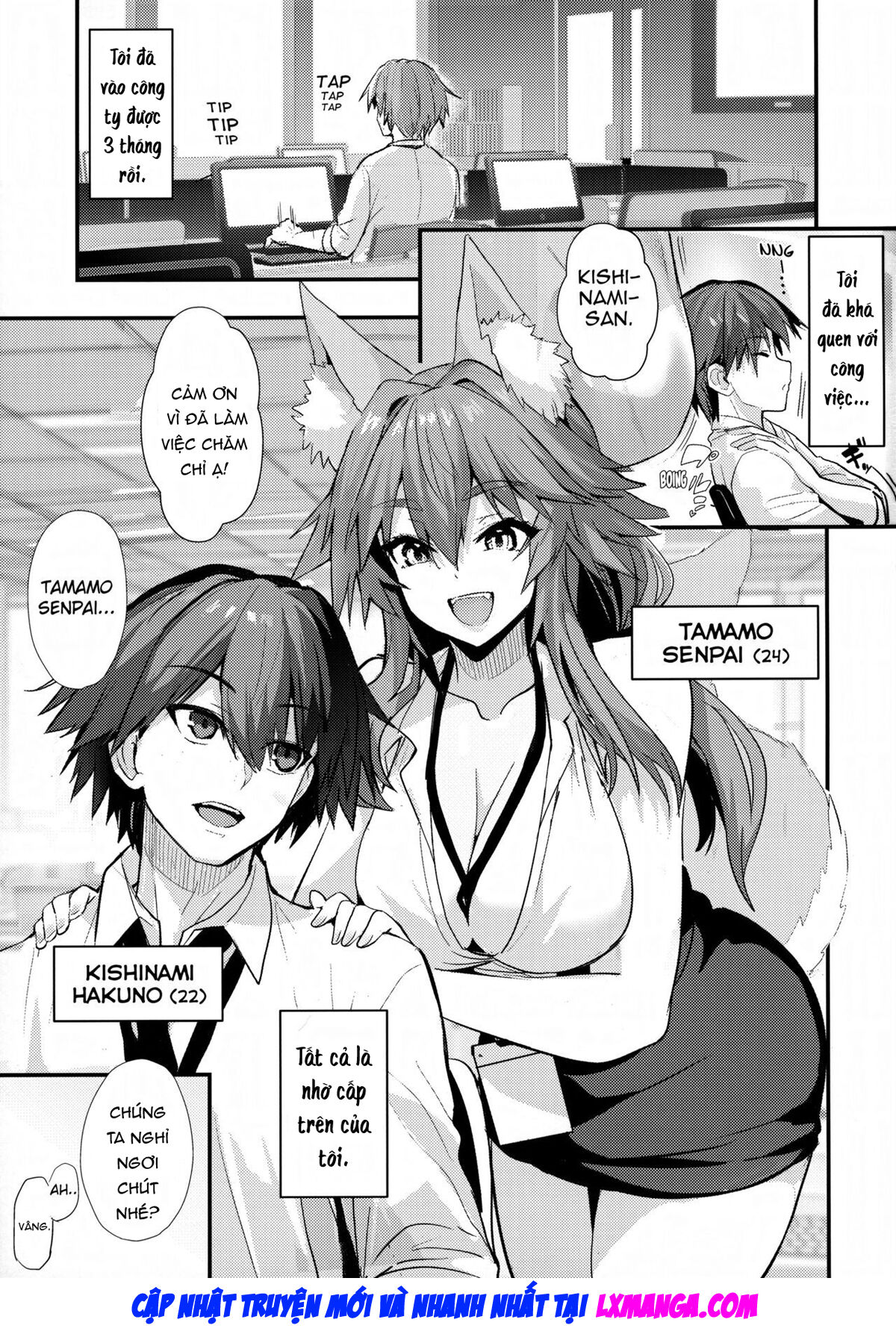 (C101) [Yamitsuki Honpo (Wise Speak)] Senpai OL Tamamo-san - Senpai Office Worker Tamamo (Fate/EXTRA CCC) [Vietnamese Tiếng Việt] Bildnummer 2