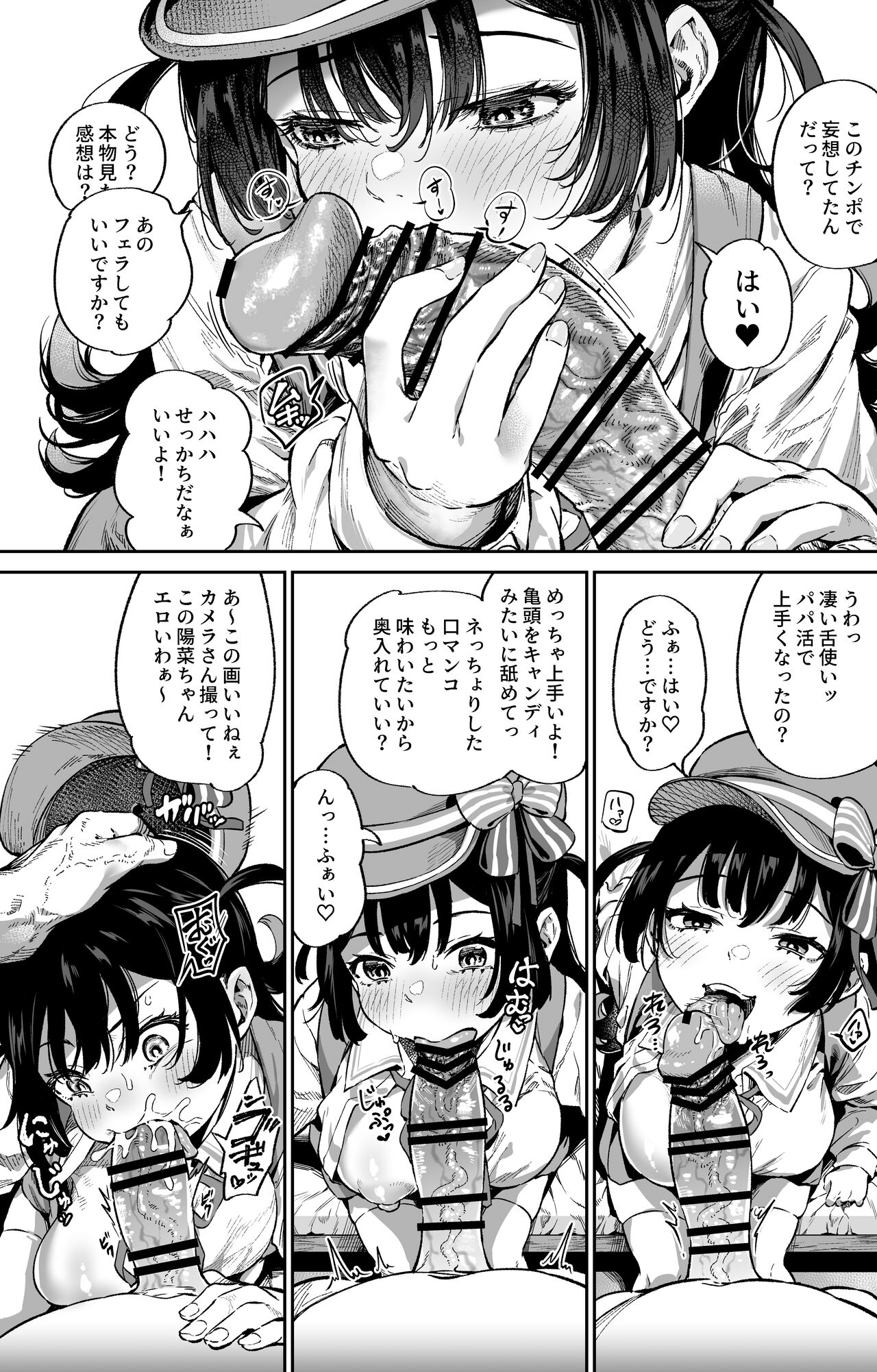 [Ooban Yaki] Douga de Mita Mono o Motomete... Kichaimashita! image number 3