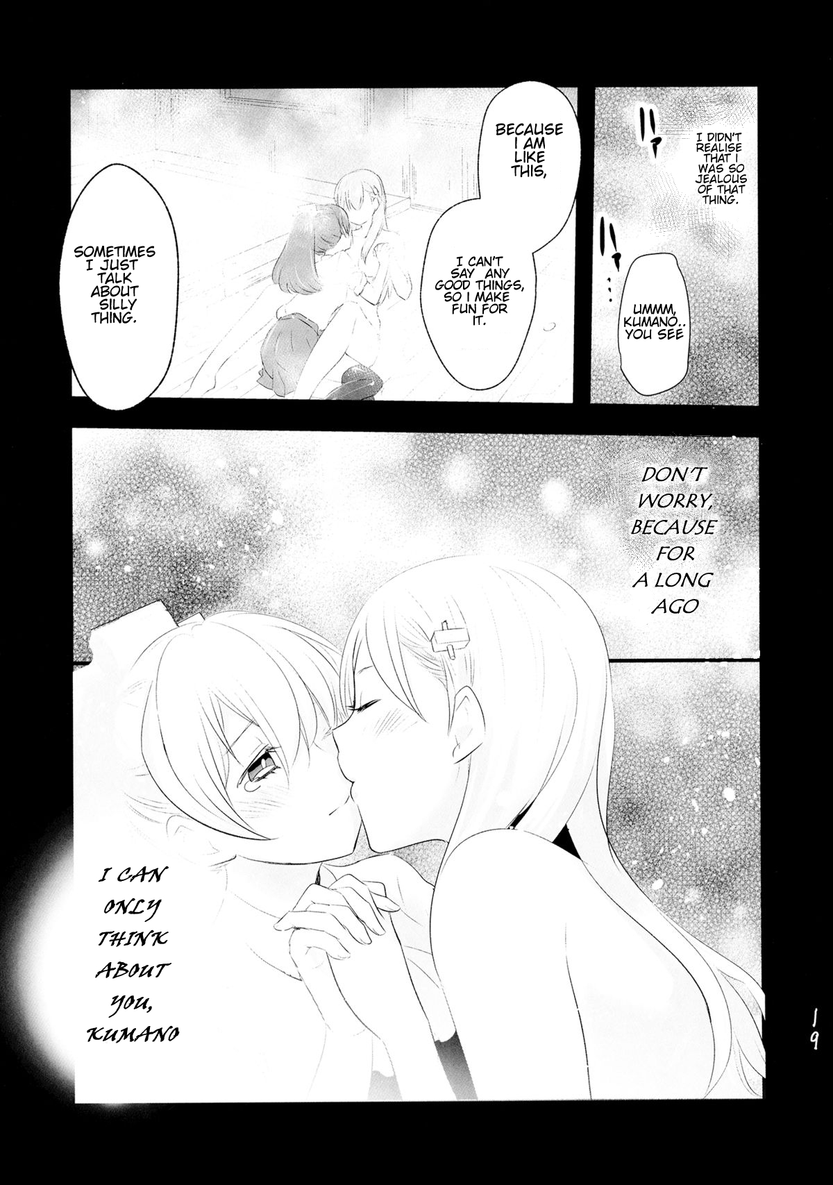 (C87) [Yuzu Cha (Yuzuki Yuno)] Himitsu no Nyuukyo Dock (The Secreet Dock) (Kantai Collection -KanColle-) [English] image number 17