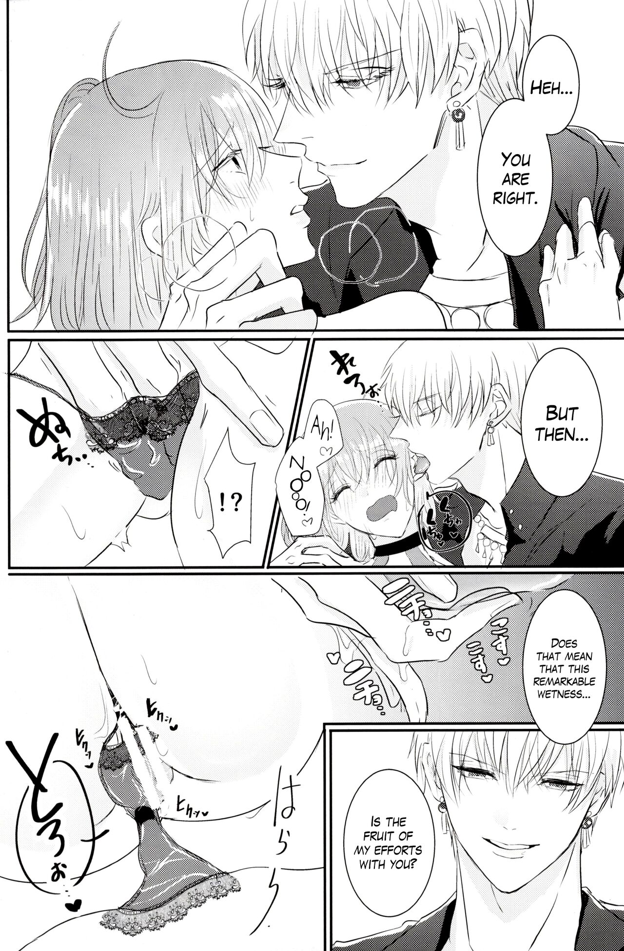 (C95) [Kiro (Gouma)] SWEET SEVEN DAYS (Fate/Grand Order) [English] [The Blavatsky Project] 이미지 번호 13