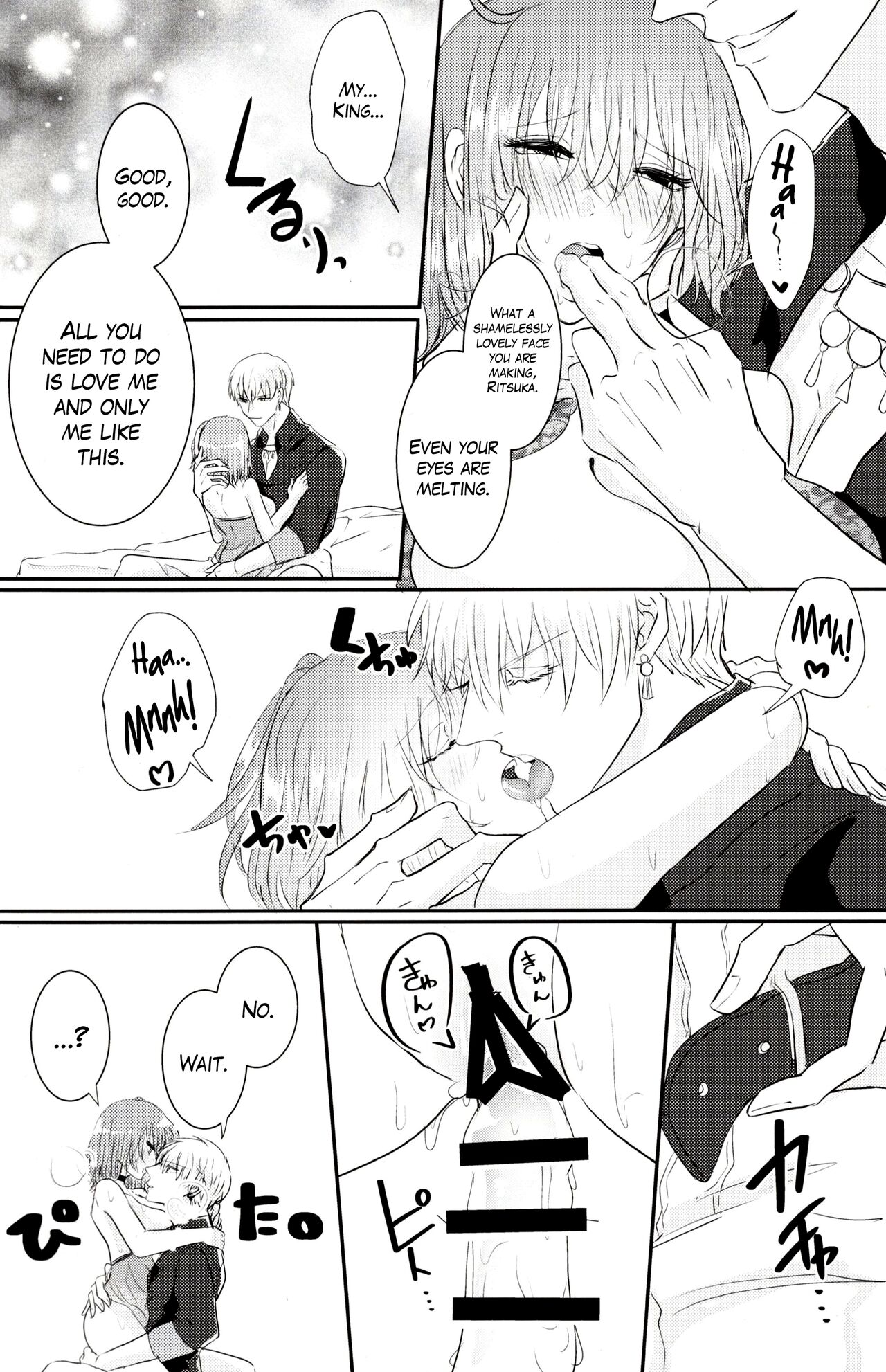 (C95) [Kiro (Gouma)] SWEET SEVEN DAYS (Fate/Grand Order) [English] [The Blavatsky Project] 이미지 번호 15