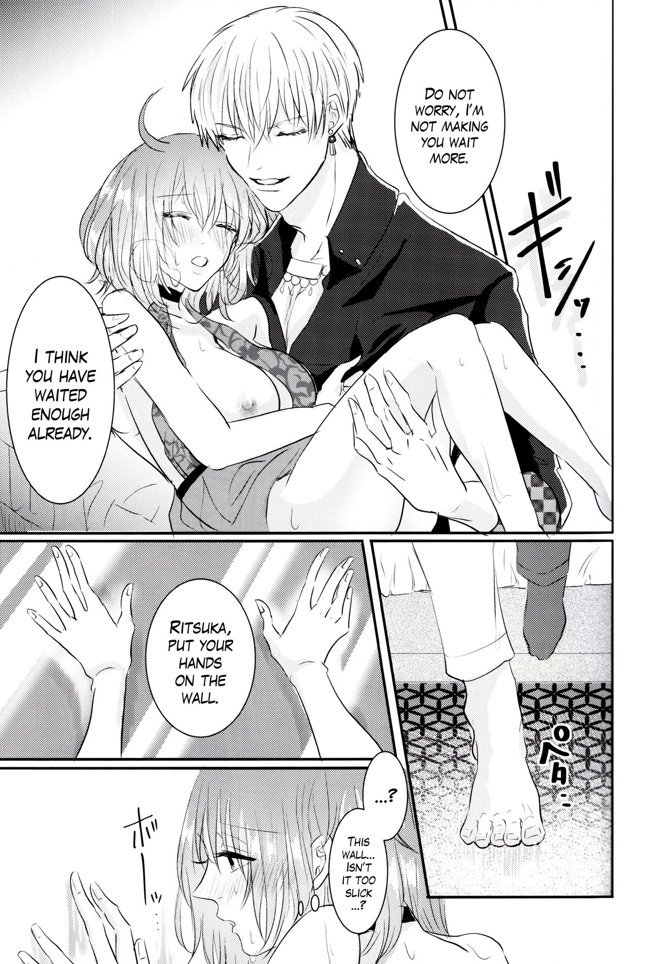 (C95) [Kiro (Gouma)] SWEET SEVEN DAYS (Fate/Grand Order) [English] [The Blavatsky Project] 이미지 번호 16