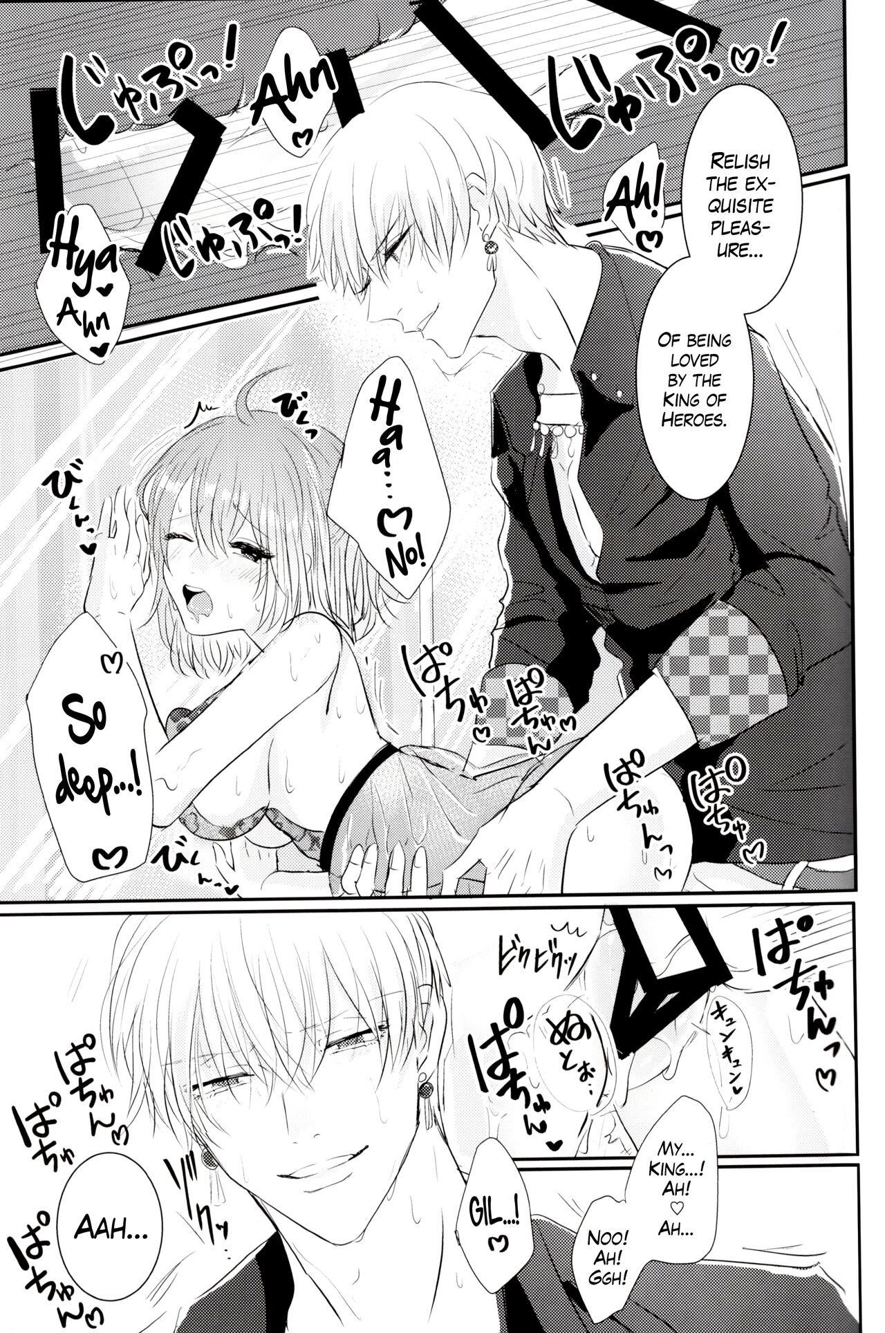 (C95) [Kiro (Gouma)] SWEET SEVEN DAYS (Fate/Grand Order) [English] [The Blavatsky Project] 이미지 번호 18