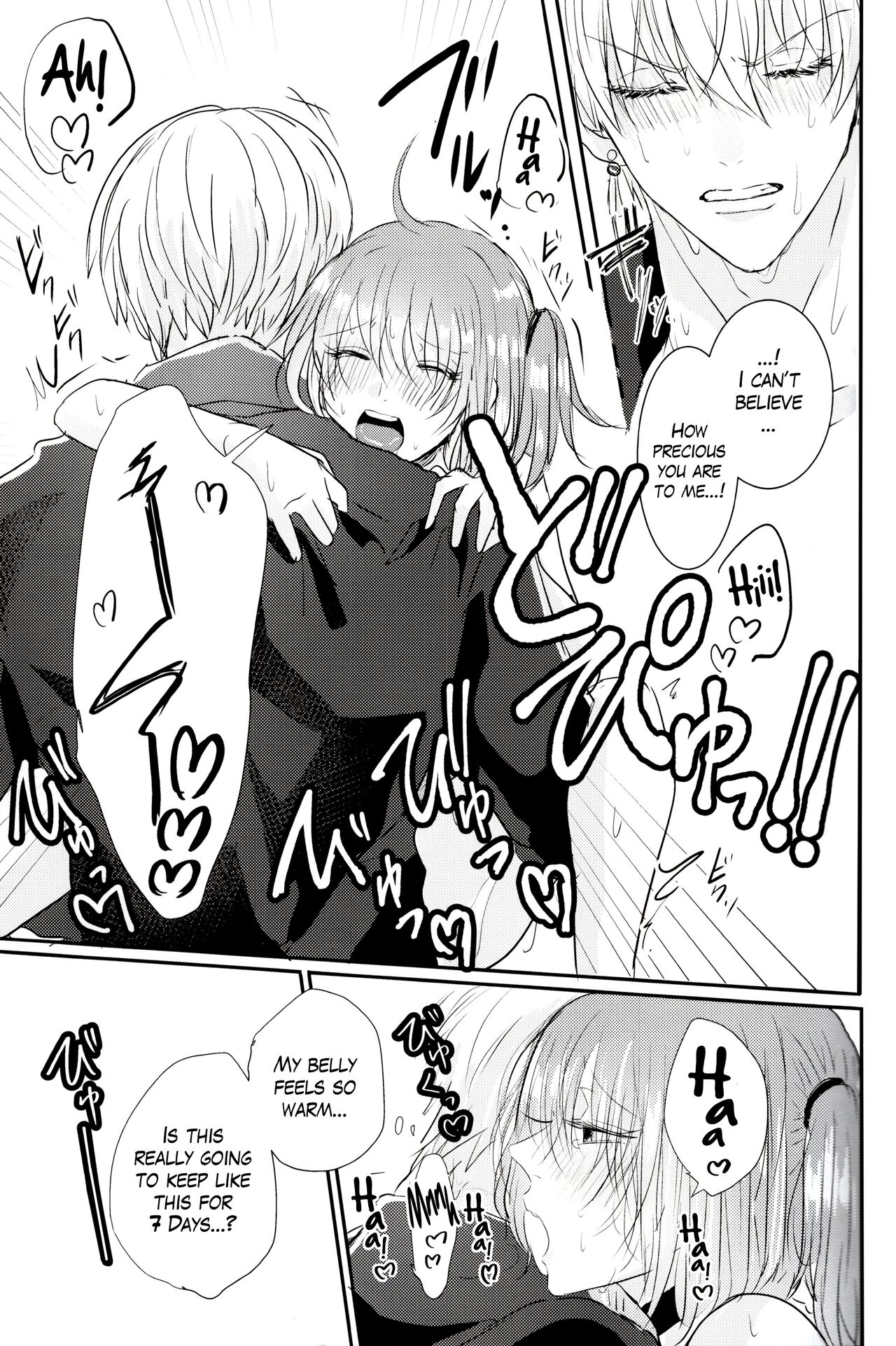 (C95) [Kiro (Gouma)] SWEET SEVEN DAYS (Fate/Grand Order) [English] [The Blavatsky Project] 이미지 번호 24