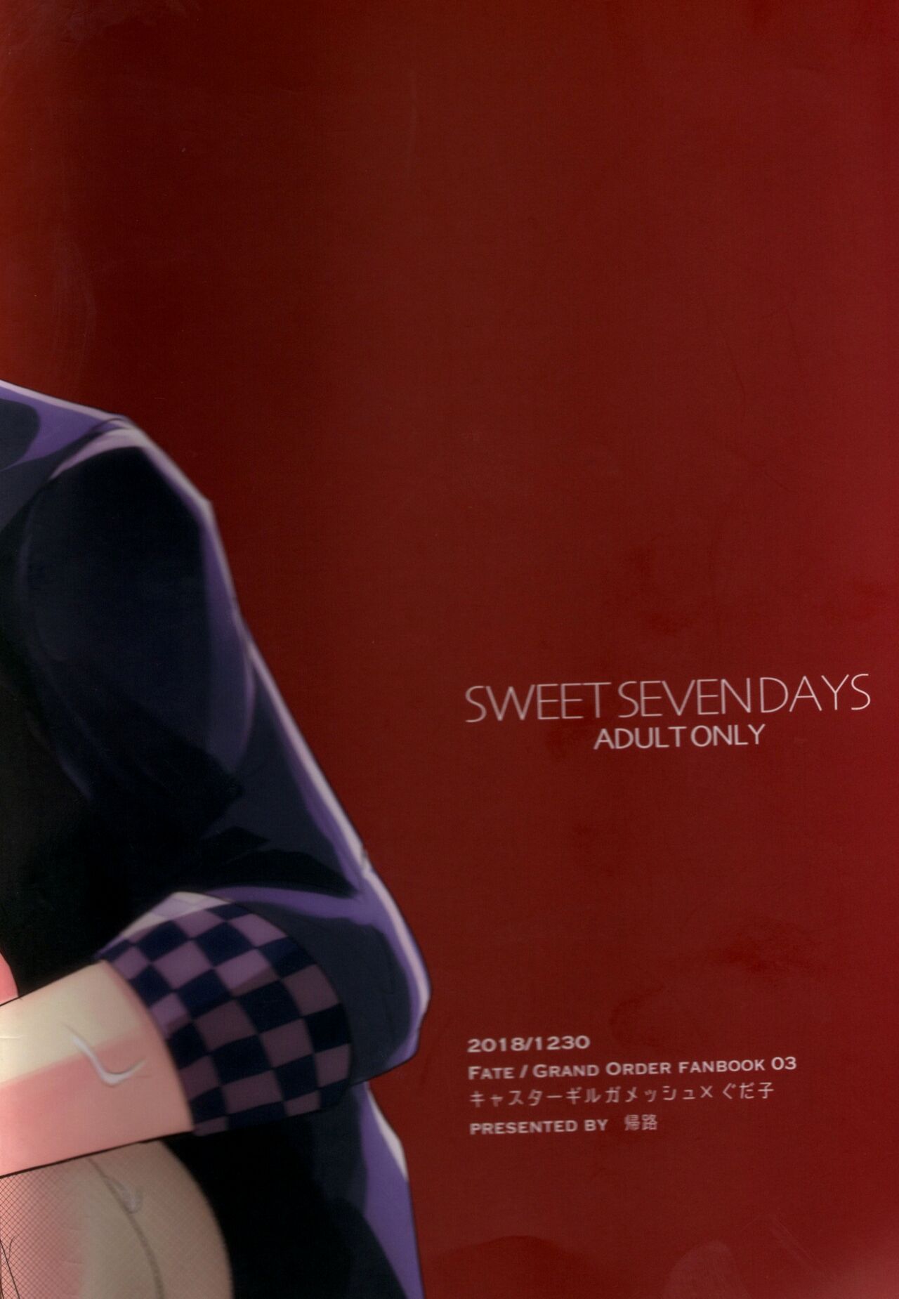 (C95) [Kiro (Gouma)] SWEET SEVEN DAYS (Fate/Grand Order) [English] [The Blavatsky Project] 이미지 번호 28