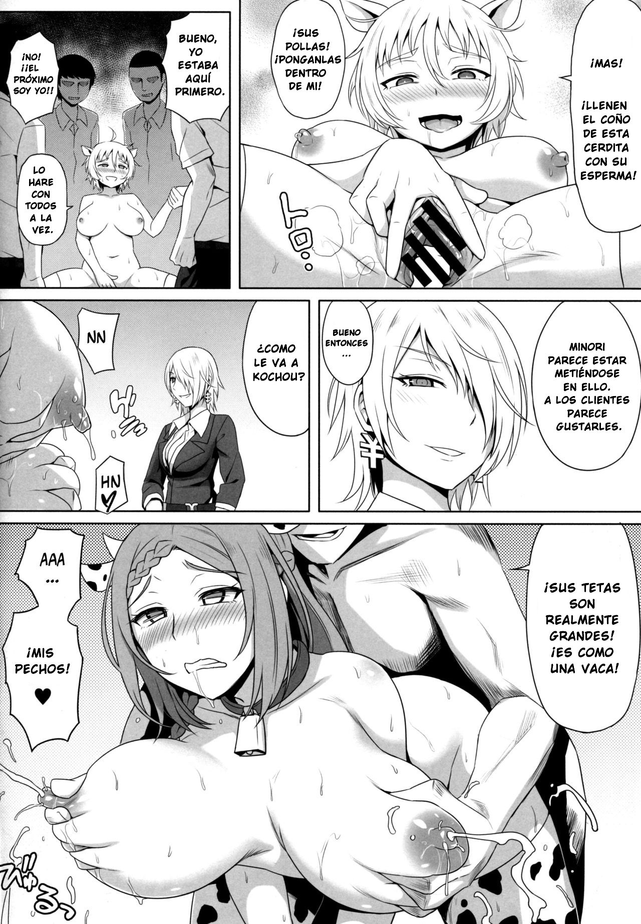 No-Rin_Bokujou_e_Youkoso! 이미지 번호 8