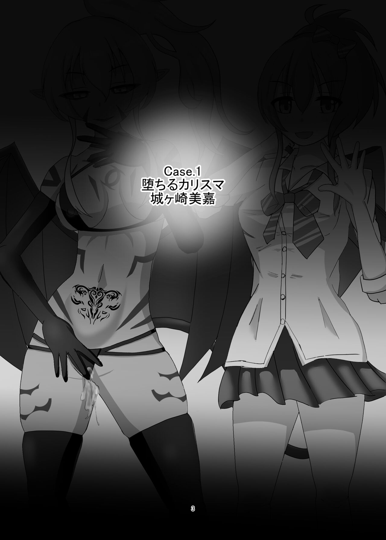 [Jasmine Pocket (Yasumine Kei)] Mixture (THE IDOLM@STER CINDERELLA GIRLS) [Digital] Bildnummer 2