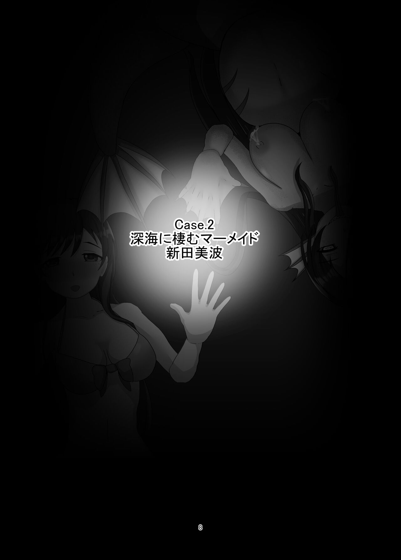 [Jasmine Pocket (Yasumine Kei)] Mixture (THE IDOLM@STER CINDERELLA GIRLS) [Digital] Bildnummer 7