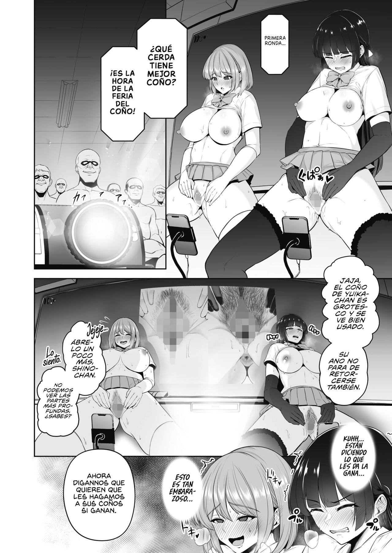 [Sevengar] Chin Hame Soudatsu Tournament | Torneo de Sexo Competitivo (COMIC HOTMiLK 2022-09) [Spanish] [NekoCreme] [Digital] 图片编号 4