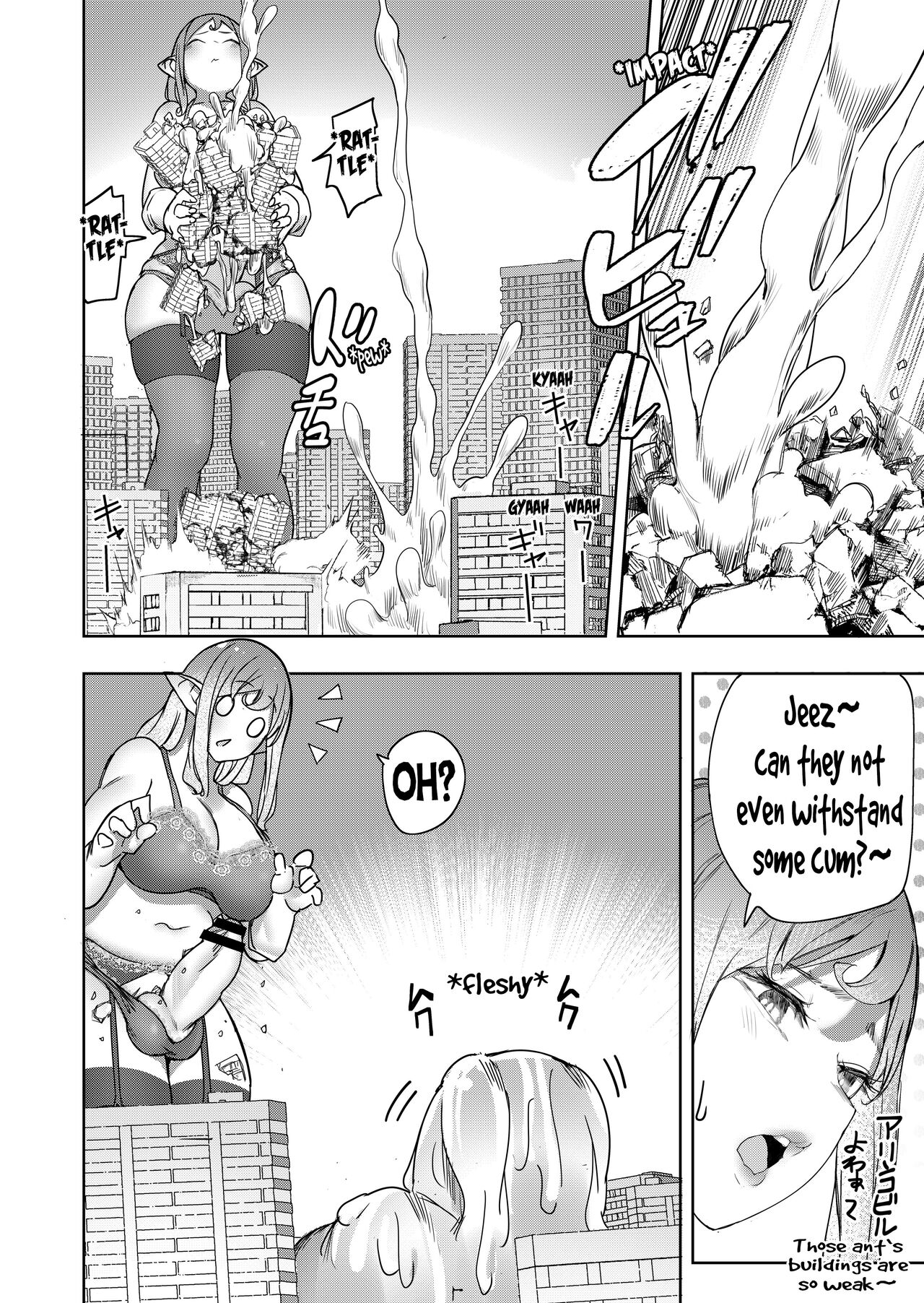 [Uru] Horny Futa Rampage (Ongoing) [English] 이미지 번호 6