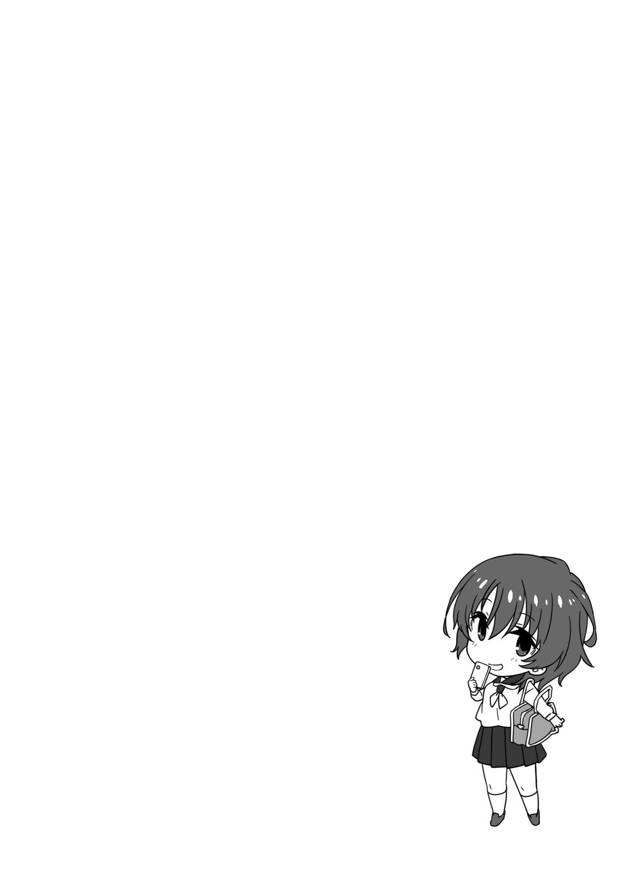 [Kamagabuchi (Hatanaka)] JK to Oji-san [Chinese] 画像番号 2